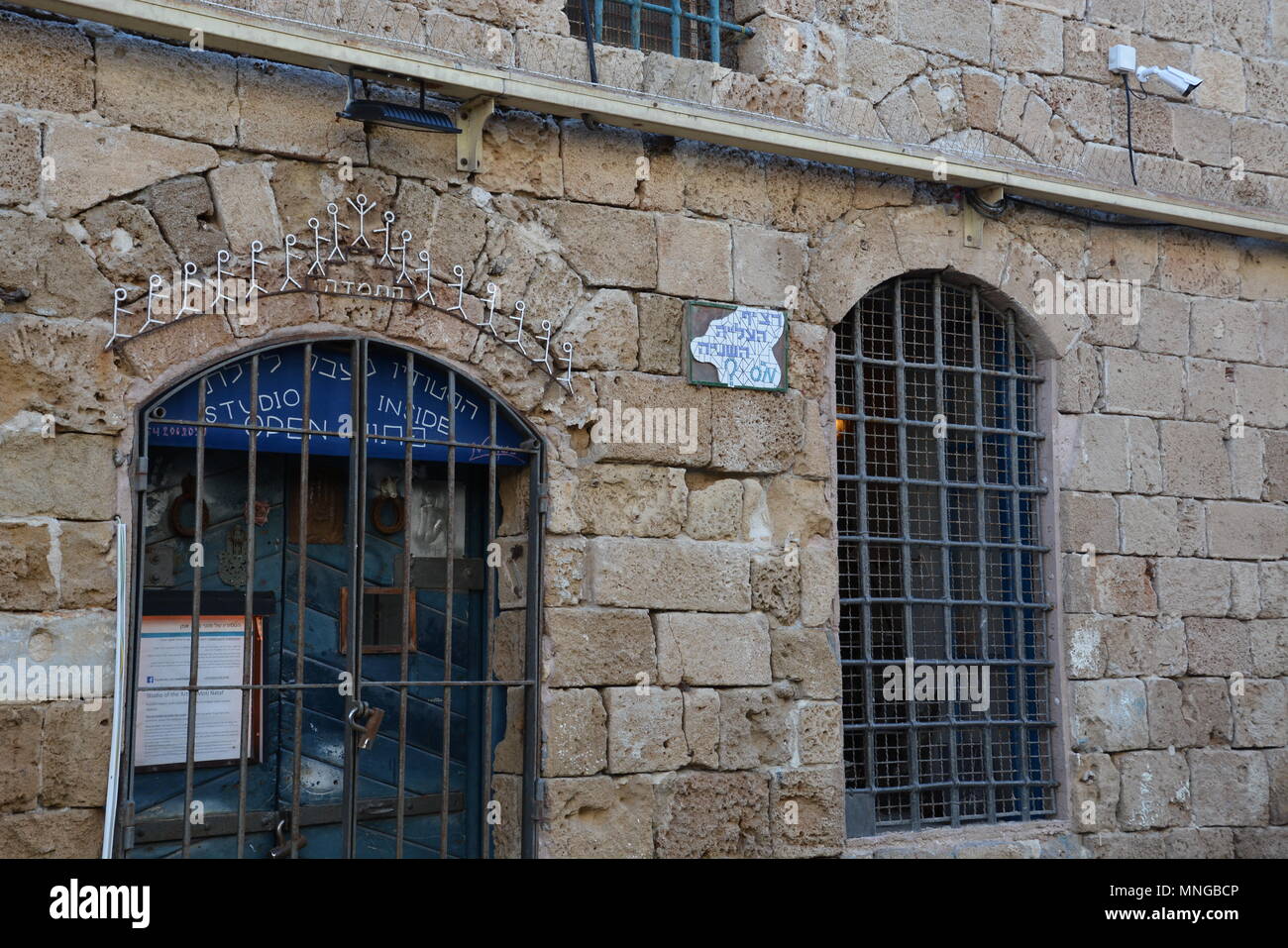 Une excursion d'une matinée dans la randonnée du sud de tel Aviv. L'imposition est principalement dans la région de Jaffa et sur le chemin trouve outre des paysages à la mer aussi bien Banque D'Images