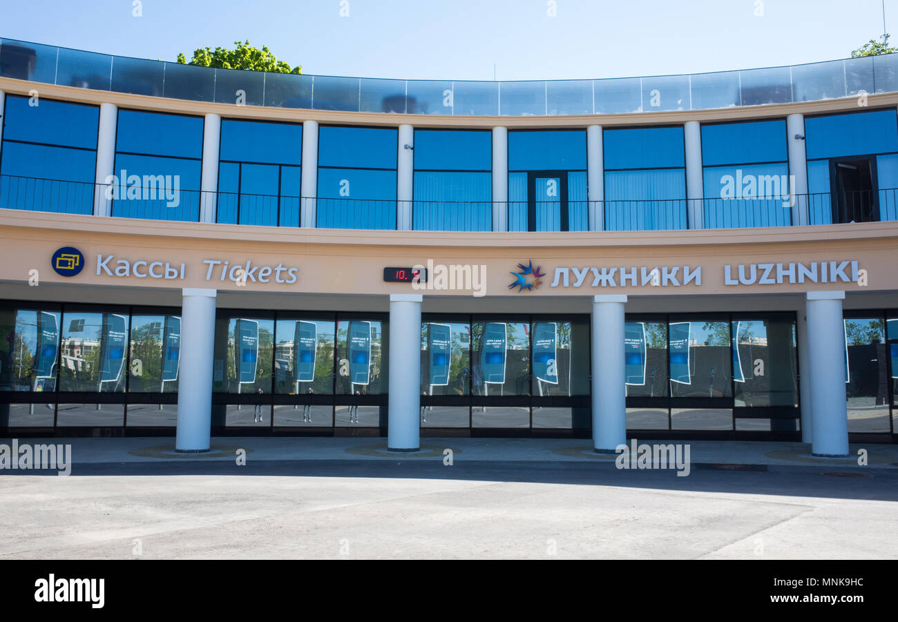 10 mai 2018, Moscou, Russie. Billetterie au stade Loujniki à Moscou, où les matches de la Coupe du Monde de la FIFA 2018 aura lieu. Banque D'Images