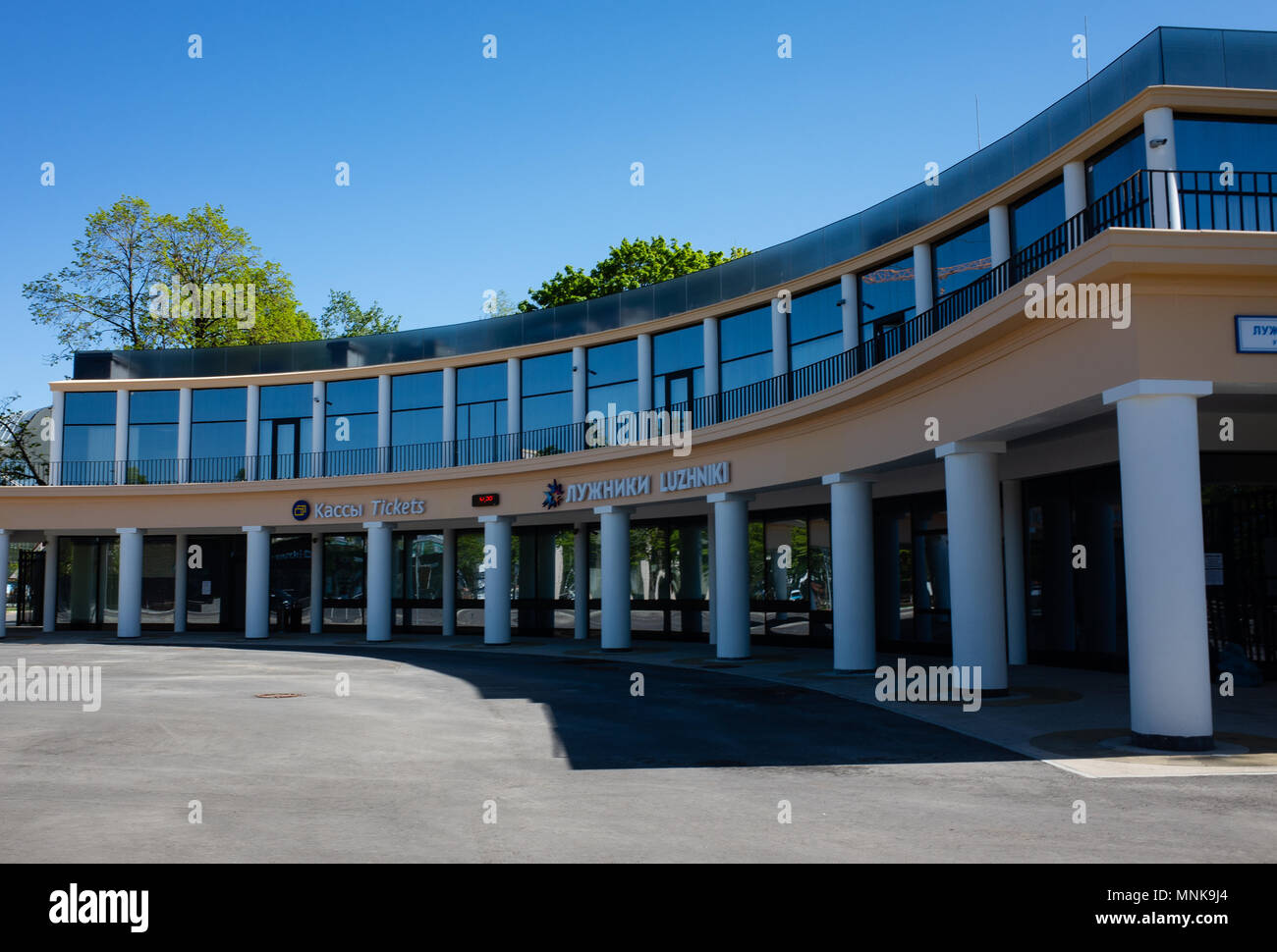 10 mai 2018, Moscou, Russie. Billetterie au stade Loujniki à Moscou, où les matches de la Coupe du Monde de la FIFA 2018 aura lieu. Banque D'Images