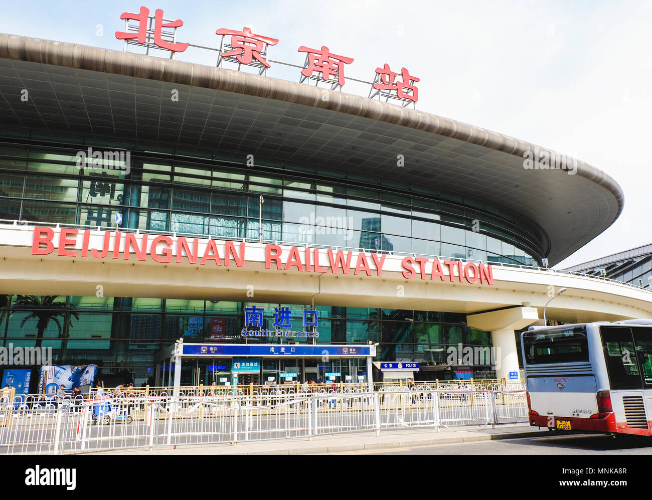 BEIJING, CHINE - 30 avril 2018 : l'extérieur de la gare sud de Beijing à Chaoyang District Beijing, Chine. Banque D'Images