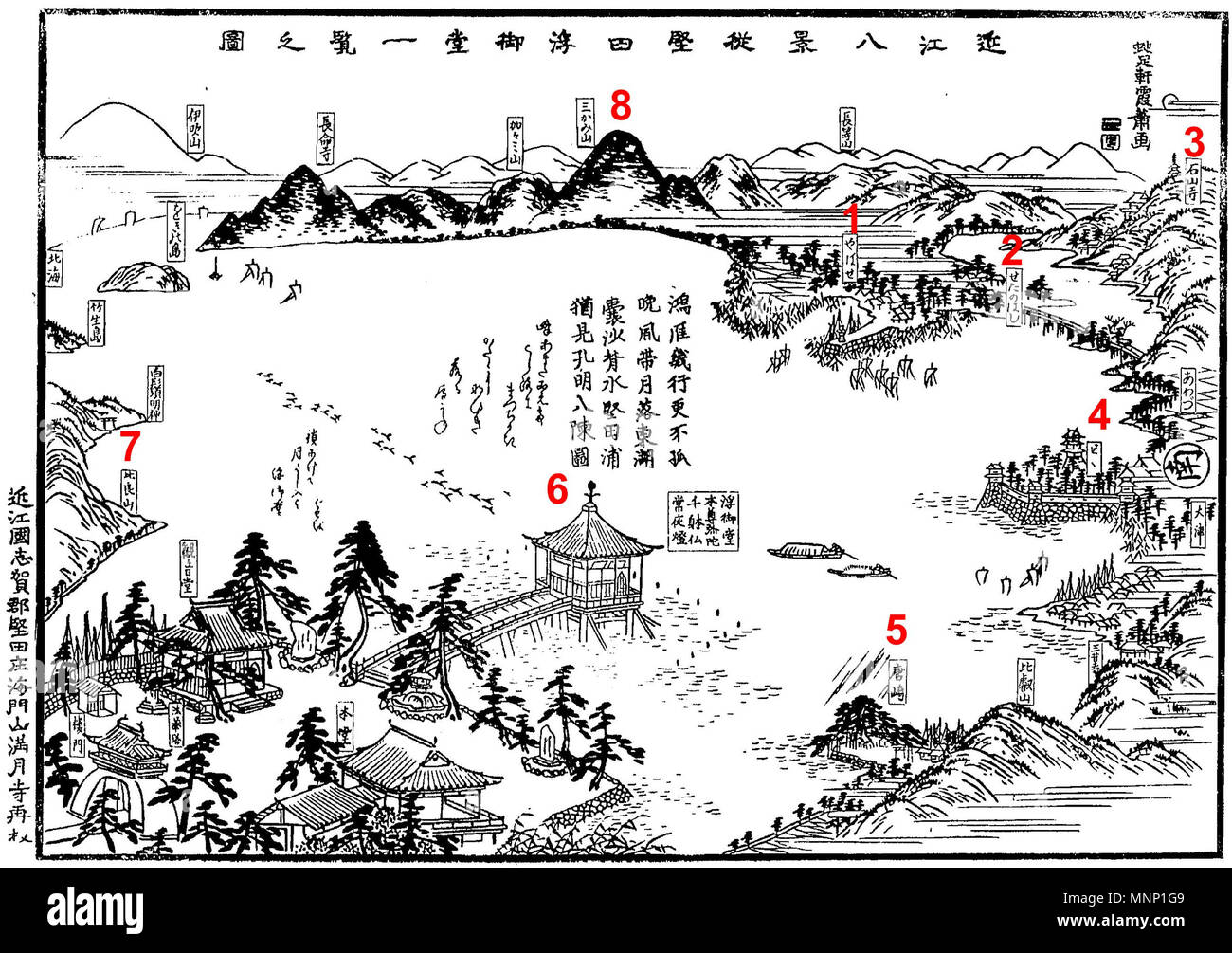 . Anglais : Omi Hakkei tous les lieux . avant 1900. Hiroshige (1797-1858), Utashige 歌川廣重 Autres noms (歌重 Ichiyūsai J), Hiroshige (一幽斎廣重), Andō Hiroshige (安藤広重), nom de naissance : Andō Tokutarō (安藤 徳太郎) Description artiste japonais ukiyo-e, peintre et dessinateur Date de naissance/décès 1797 12 octobre 1858 Lieu de naissance/décès Edo Edo période de travail entre vers 1812 et vers 1858 L'emplacement de travail aujourd'hui, Edo Tokyo, Tōkaidō (route) (1832), Kyoto (1832) contrôle d'autorité : Q200798 : VIAF 19678928 ISNI : 0000 0001 2021 9980 ULAN : 500019641 RCAC : n50044379 NLA : 35006801 941 Omi hakkei WorldCat Banque D'Images . Anglais : Omi Hakkei tous les lieux . avant 1900. Hiroshige (1797-1858), Utashige 歌川廣重 Autres noms (歌重 Ichiyūsai J), Hiroshige (一幽斎廣重), Andō Hiroshige (安藤広重), nom de naissance : Andō Tokutarō (安藤 徳太郎) Description artiste japonais ukiyo-e, peintre et dessinateur Date de naissance/décès 1797 12 octobre 1858 Lieu de naissance/décès Edo Edo période de travail entre vers 1812 et vers 1858 L'emplacement de travail aujourd'hui, Edo Tokyo, Tōkaidō (route) (1832), Kyoto (1832) contrôle d'autorité : Q200798 : VIAF 19678928 ISNI : 0000 0001 2021 9980 ULAN : 500019641 RCAC : n50044379 NLA : 35006801 941 Omi hakkei WorldCat Banque D'Images