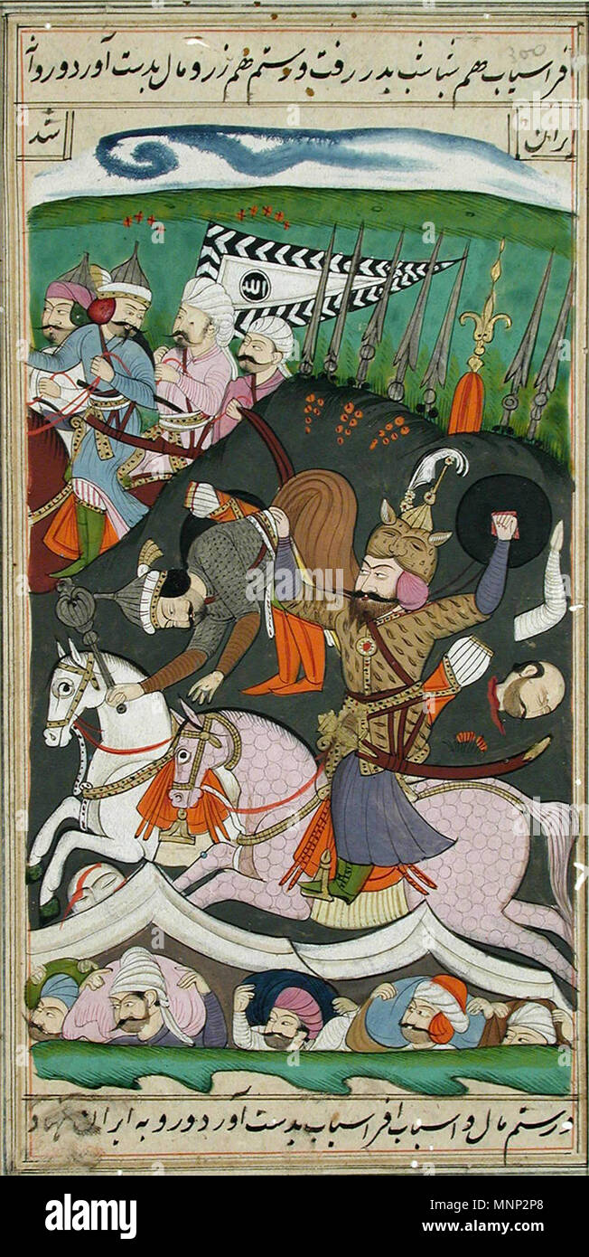 . Anglais : Titre de la série : Nom : Suite Shahnama Shahnama Date de création : ca. Affichage 1790 Dimensions : 10 5/32 po. x 5 3/4 po. (25,8 cm x 14,6 cm) de la ligne de crédit : Edwin Binney 3ème Numéro : 1990.556 Collection :  <a href ='http://www.sdmart.org/art/our-collection/asian-art' rel ='nofollow' >Les San Diego Museum of Art </a > . 29 octobre 2001, 12:52:21. Anglais : thesandiegomuseumofartcollection 1080 Rustam ascenseurs Afrasiab de sa selle par sa ceinture (6124549855) Banque D'Images
