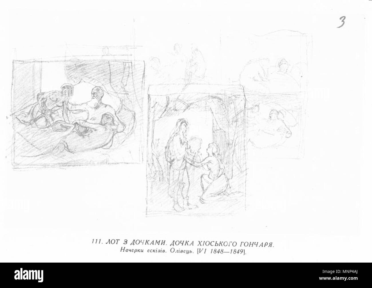 . Anglais : Peinture de Taras Shevchenko . Entre 1846 et 1850. Taras Shevchenko (1814-1861) Noms alternatifs Tarass Chevtchenko Description poète ukrainien et peintre Date de naissance/décès 9 mars 1814 (25 février 1814 en calendrier julien) 10 mars 1861 (26 février 1861 en calendrier julien) Lieu de naissance/mort Moryntsi Saint-pétersbourg contrôle d'autorité : Q134958 : VIAF 71436235 ISNI : 0000 0001 2281 6674 ULAN : 500121072 RCAC : n79119044 35496132 953 ALN : WorldCat Peinture de Taras Shevchenko0111 Banque D'Images