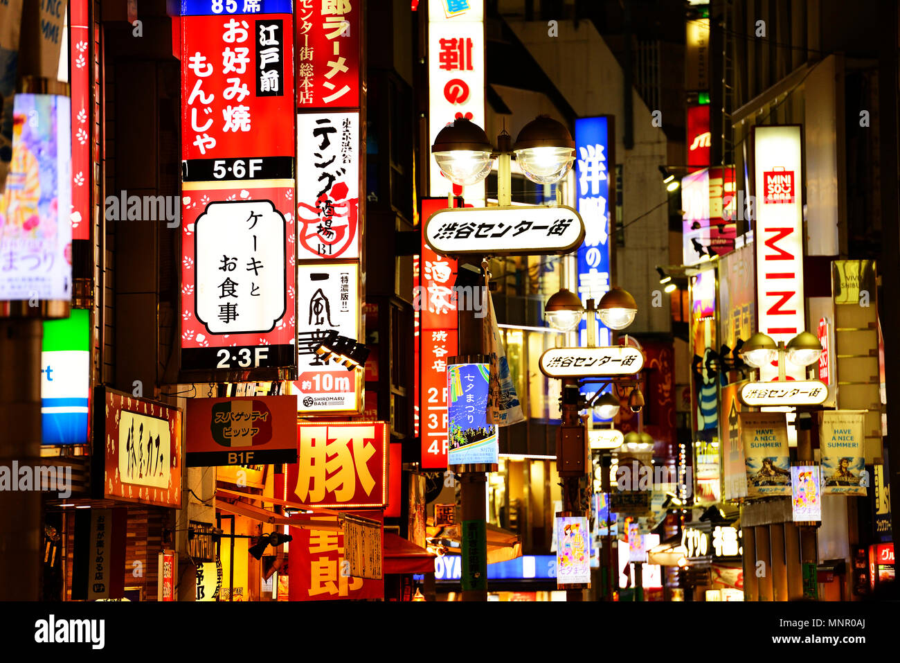 Publicité lumineuse de Shibuja, Tokyo, Japon Banque D'Images