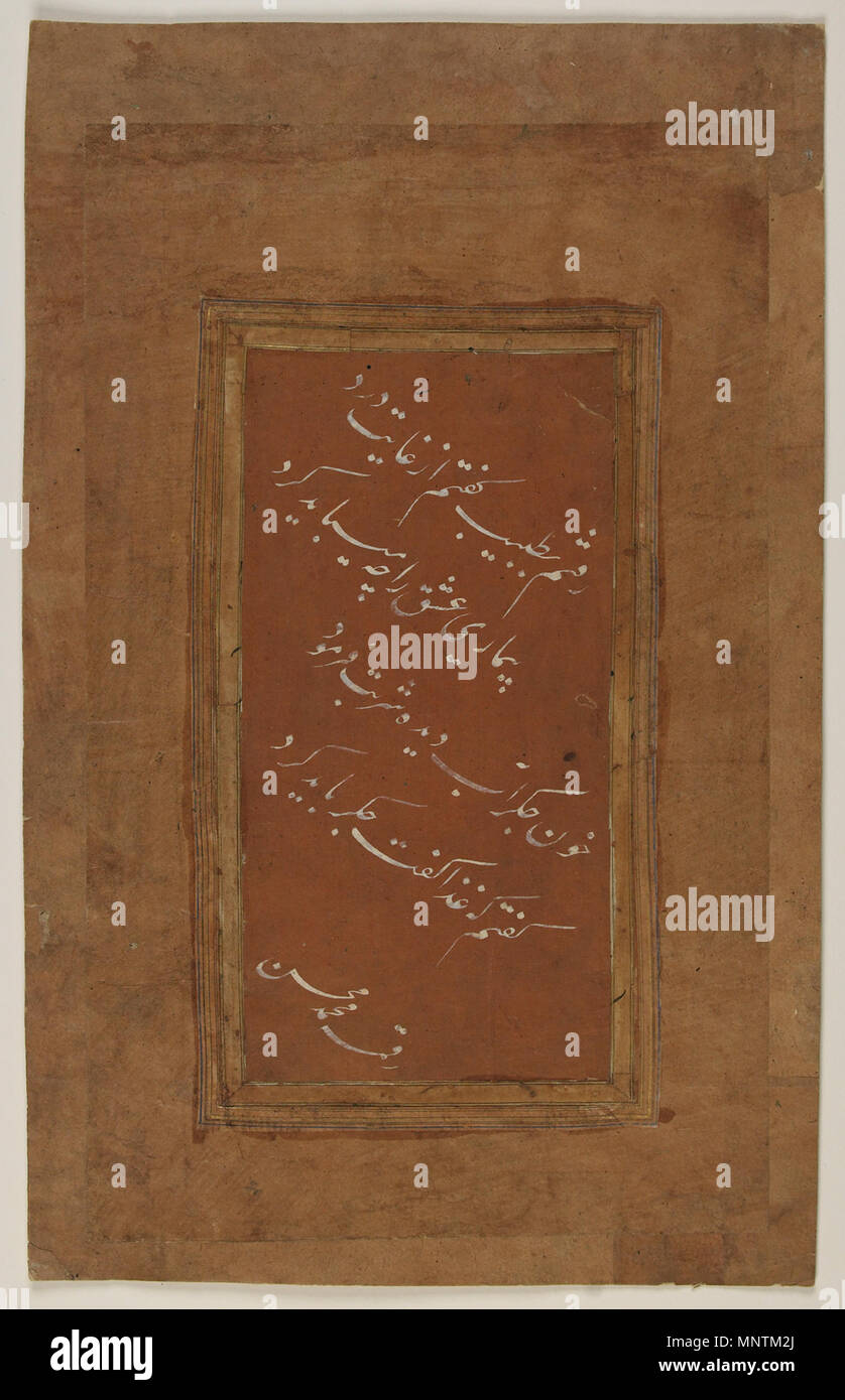 Русский : Четверостишие добродетели терпения о English : Quatrain sur la vertu de la patience English : Quatrain sur la vertu de la patience : 耐心的美德四行诗 中文 Português : Quadra sobre a virtude da paciência العربية رباعية فَضِيلَة الصبر : Francais Español : Cuarteta sobre la virtud de la paciencia . Русский : Данный каллиграфический состоит рубаи фрагмент из (четверостишия написанного пятистопным ямбом,), котором идет речь в о необходимости проявлять стойкость. В стихах пошел говорится : 'Я к врачу спросил, унять такую, как мне / боль (И) излечить мою может чем он любовную тоску. Приказал пить / Он мне кровь из Banque D'Images