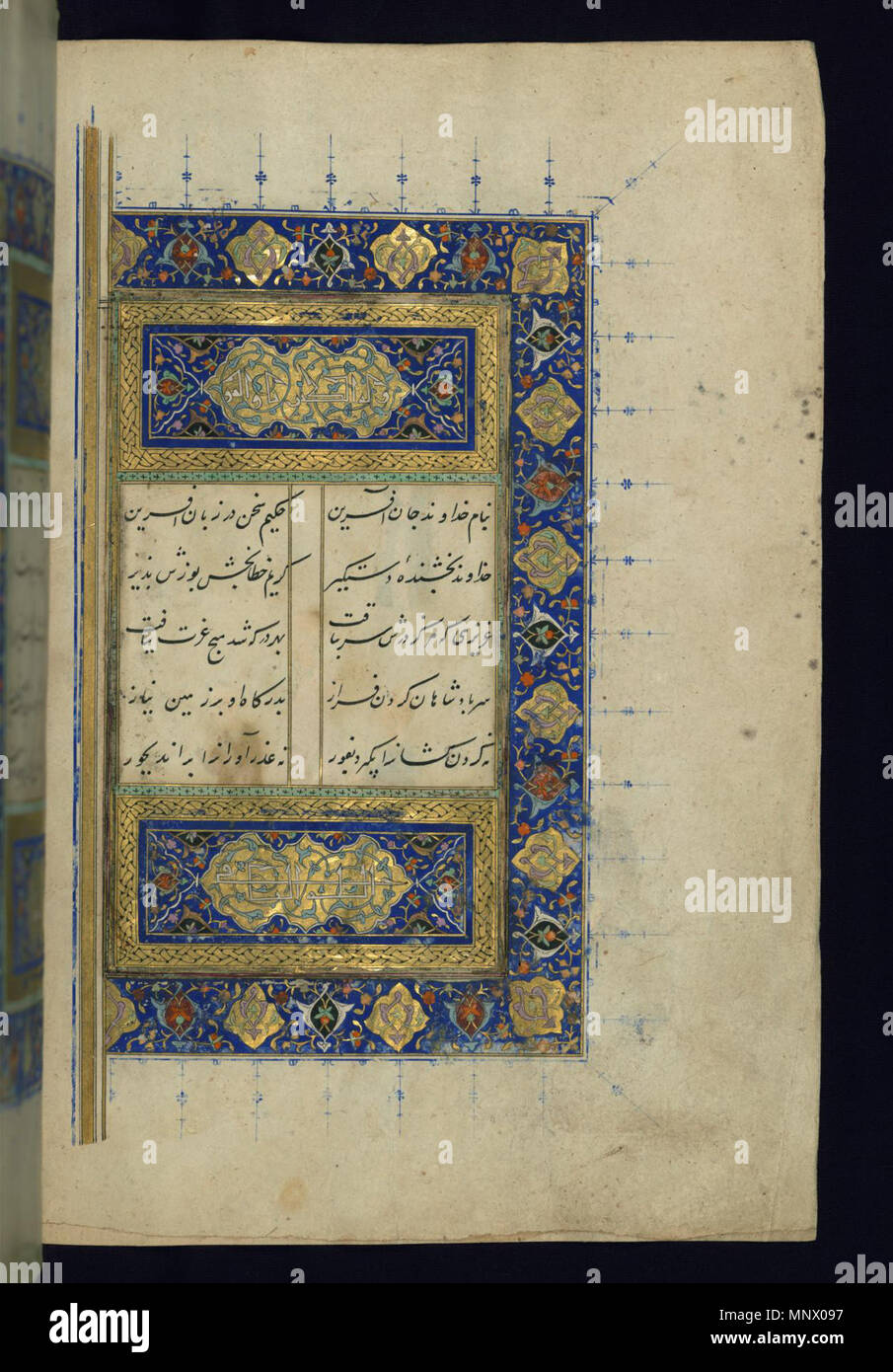 Double-page allumé Incipit . Anglais : Ce folio de Walters manuscrit W.620 est le côté droit d'une double-page allumé incipit présentant le texte de la Bustan. Allah al-Baqi est inscrit dans la partie inférieure dans un cartouche décoré Nouveau (abbasside) Cursive cassée style. . 9e siècle AH/AD 15ème siècle (période safavide (1501-1722)). 1082 Sa'di - Double-page allumé Incipit - Walters W6202B - Page complète Banque D'Images