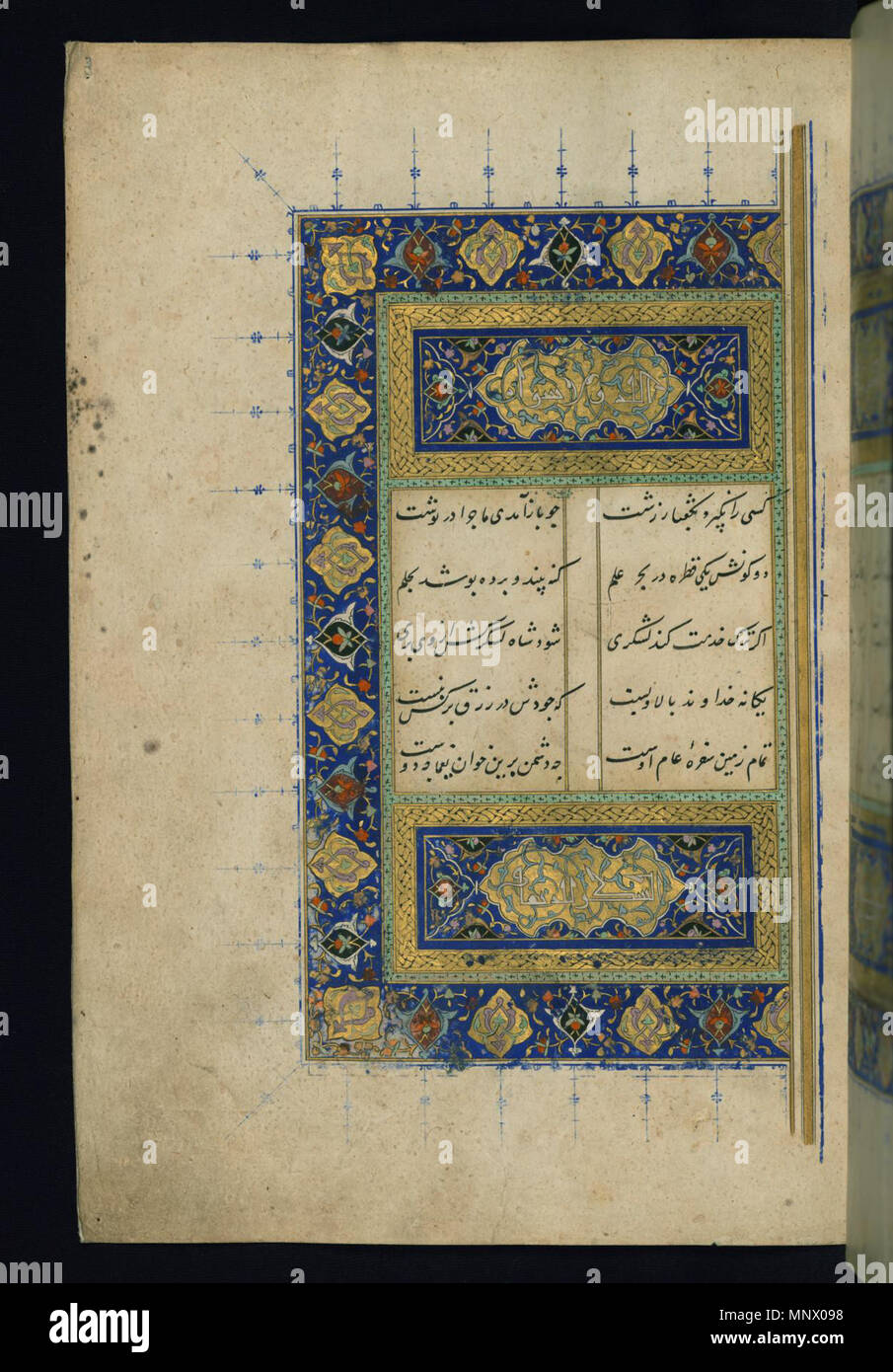 Double-page allumé Incipit . Anglais : Ce folio de Walters manuscrit W.620 est le côté gauche d'une double-page allumé incipit présentant le texte de la Bustan. Allah wa-la siwahu et al-Shukr li-llah ta'alá sont inscrits dans les cartouches dans un nouveau décor (abbasside) Cursive style.. . 9e siècle AH/AD 15ème siècle (période safavide (1501-1722)). 1082 Sa'di - Double-page allumé Incipit - Walters W6203A - Page complète Banque D'Images