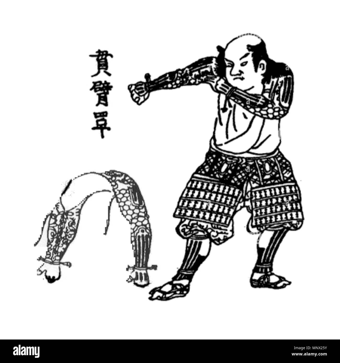 . Anglais : un Japonais de la période Edo wood block print d'un samouraï mise sur kote. 1735. Kyuukei Hayakawa 1089 Samurai mise sur kote Banque D'Images