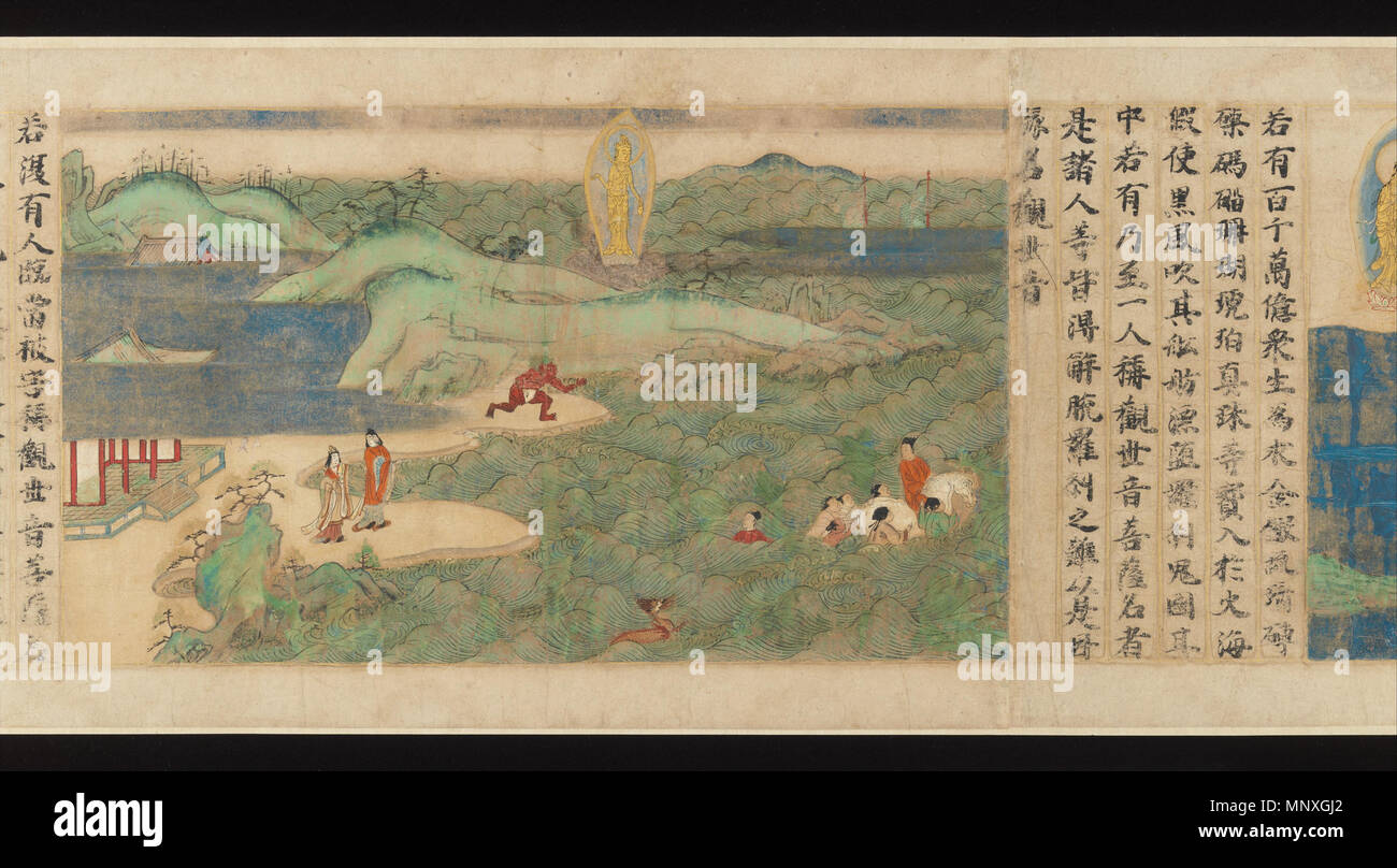 . Anglais : "Universal Gateway", chapitre 25 du Sutra du Lotus, le texte inscrit par Sugawara Mitsushige, Kamakura, daté 1257, rouleau horizontal, encre, couleur et or sur papier, 9 x 368 1/16 à 11/16. (24,6 x 934,9 cm) avec support de montage, Metropolitan Museum of Art, adhésion 53.7.3 . en date du 1257. 1150 Sugawara Mitsushige Sutra du Lotus, 04 Banque D'Images