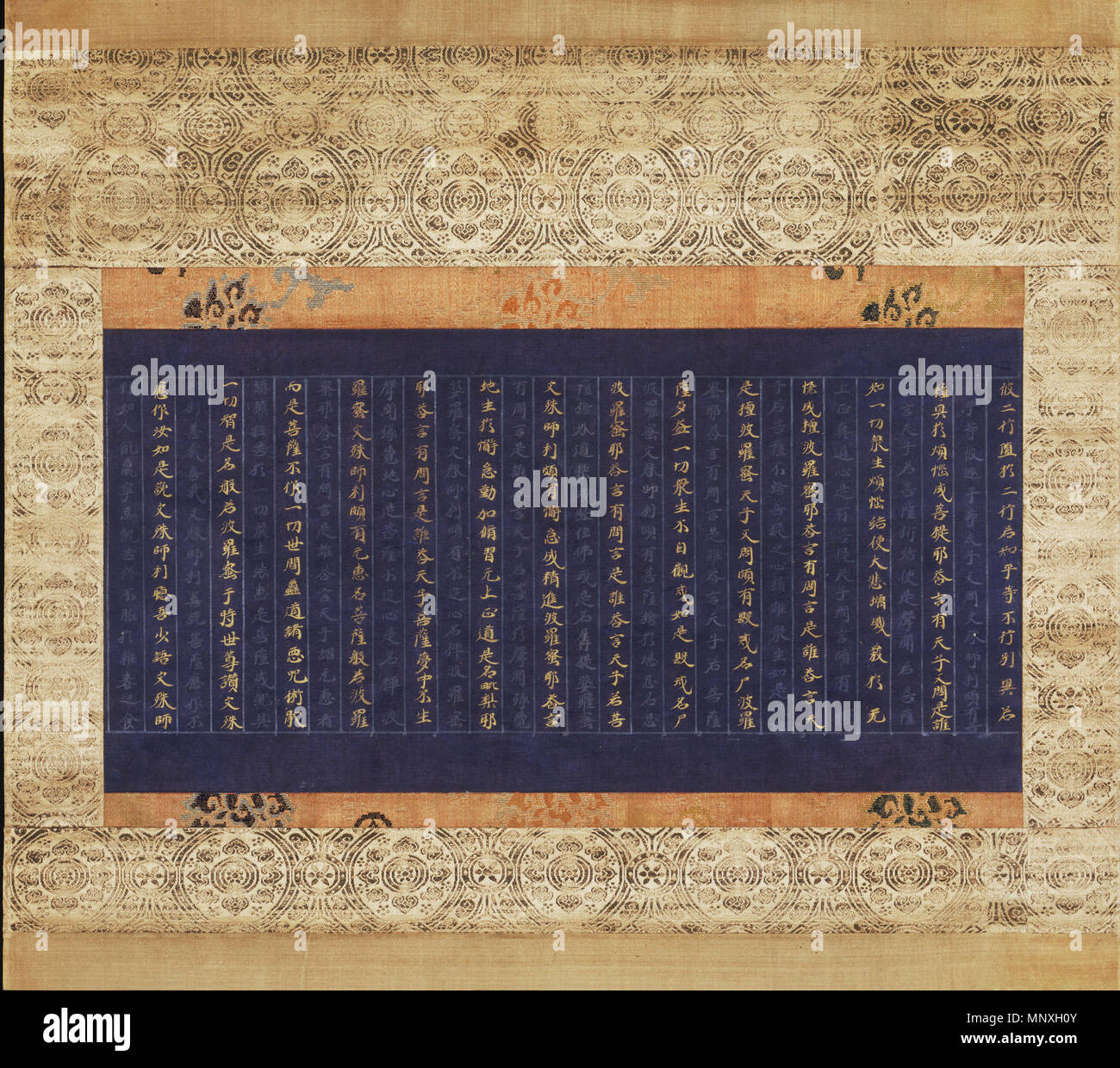 . Fragment, section de Sutra Issai-kyo . Période HEIAN (794-1185), 12e siècle. 1152, l'article de fragment Sutra Issai-kyo Banque D'Images