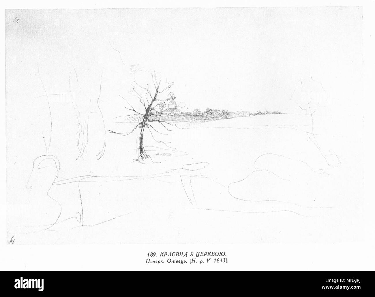 . Anglais : Peinture de Taras Shevchenko . 1830 - 1847. Taras Shevchenko (1814-1861) Noms alternatifs Tarass Chevtchenko Description poète ukrainien et peintre Date de naissance/décès 9 mars 1814 (25 février 1814 en calendrier julien) 10 mars 1861 (26 février 1861 en calendrier julien) Lieu de naissance/mort Moryntsi Saint-pétersbourg contrôle d'autorité : Q134958 : VIAF 71436235 ISNI : 0000 0001 2281 6674 ULAN : 500121072 RCAC : n79119044 35496132 1160 NLA : WorldCat Taras Shevchenko peinture 0189 Banque D'Images