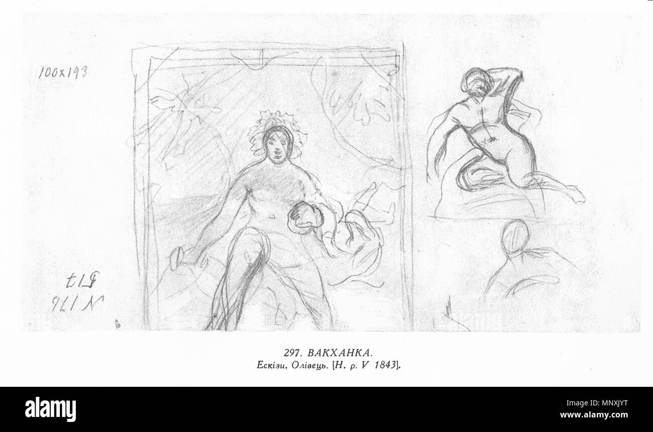 . Anglais : Peinture de Taras Shevchenko . 1830 - 1847. Taras Shevchenko (1814-1861) Noms alternatifs Tarass Chevtchenko Description poète ukrainien et peintre Date de naissance/décès 9 mars 1814 (25 février 1814 en calendrier julien) 10 mars 1861 (26 février 1861 en calendrier julien) Lieu de naissance/mort Moryntsi Saint-pétersbourg contrôle d'autorité : Q134958 : VIAF 71436235 ISNI : 0000 0001 2281 6674 ULAN : 500121072 RCAC : n79119044 35496132 1160 NLA : WorldCat Taras Shevchenko peinture 0297 Banque D'Images