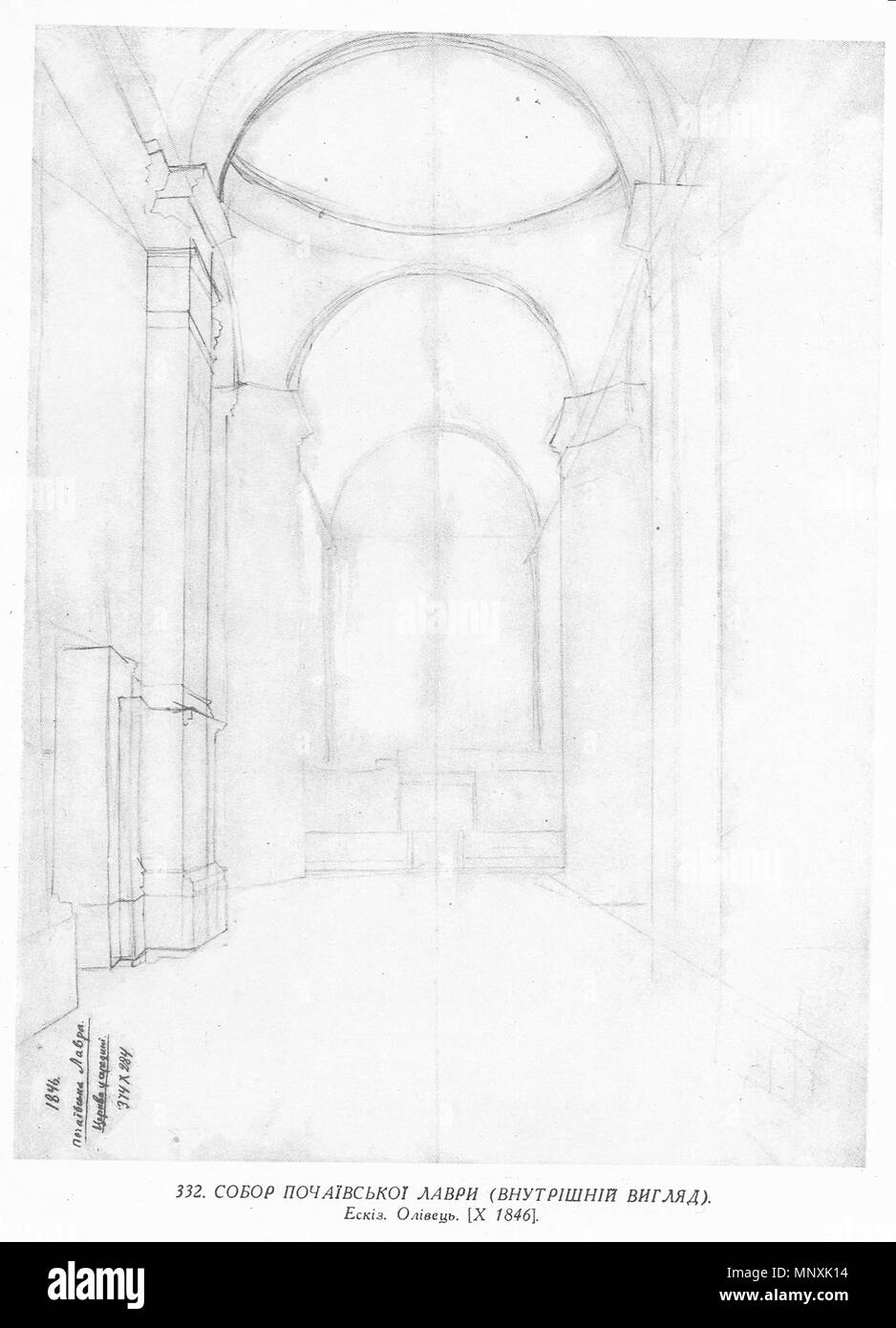 . Anglais : Peinture de Taras Shevchenko . 1830 - 1847. Taras Shevchenko (1814-1861) Noms alternatifs Tarass Chevtchenko Description poète ukrainien et peintre Date de naissance/décès 9 mars 1814 (25 février 1814 en calendrier julien) 10 mars 1861 (26 février 1861 en calendrier julien) Lieu de naissance/mort Moryntsi Saint-pétersbourg contrôle d'autorité : Q134958 : VIAF 71436235 ISNI : 0000 0001 2281 6674 ULAN : 500121072 RCAC : n79119044 35496132 1161 NLA : WorldCat Taras Shevchenko peinture 0332 Banque D'Images