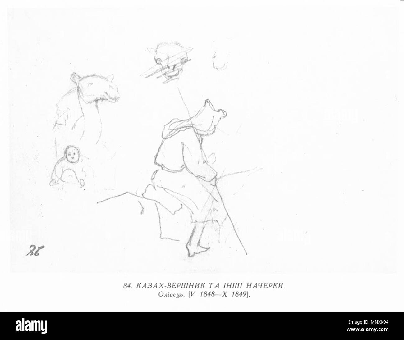 . Anglais : Peinture de Taras Shevchenko . Entre 1846 et 1850. Taras Shevchenko (1814-1861) Noms alternatifs Tarass Chevtchenko Description poète ukrainien et peintre Date de naissance/décès 9 mars 1814 (25 février 1814 en calendrier julien) 10 mars 1861 (26 février 1861 en calendrier julien) Lieu de naissance/mort Moryntsi Saint-pétersbourg contrôle d'autorité : Q134958 : VIAF 71436235 ISNI : 0000 0001 2281 6674 ULAN : 500121072 RCAC : n79119044 35496132 1162 NLA : WorldCat Taras Shevchenko peinture0084 Banque D'Images