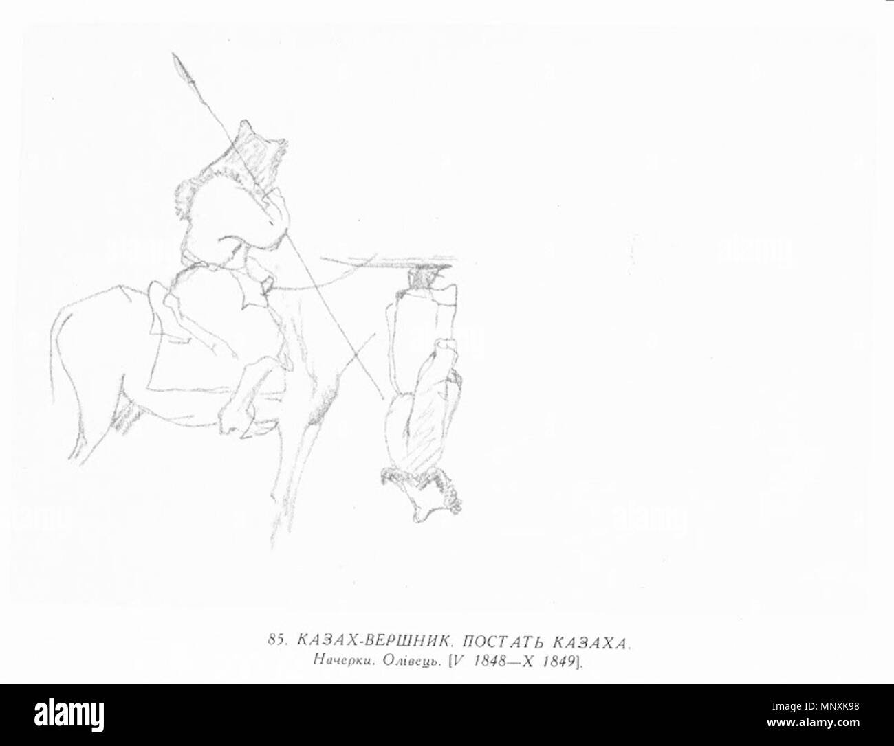 . Anglais : Peinture de Taras Shevchenko . Entre 1846 et 1850. Taras Shevchenko (1814-1861) Noms alternatifs Tarass Chevtchenko Description poète ukrainien et peintre Date de naissance/décès 9 mars 1814 (25 février 1814 en calendrier julien) 10 mars 1861 (26 février 1861 en calendrier julien) Lieu de naissance/mort Moryntsi Saint-pétersbourg contrôle d'autorité : Q134958 : VIAF 71436235 ISNI : 0000 0001 2281 6674 ULAN : 500121072 RCAC : n79119044 35496132 1162 NLA : WorldCat Taras Shevchenko peinture0085 Banque D'Images