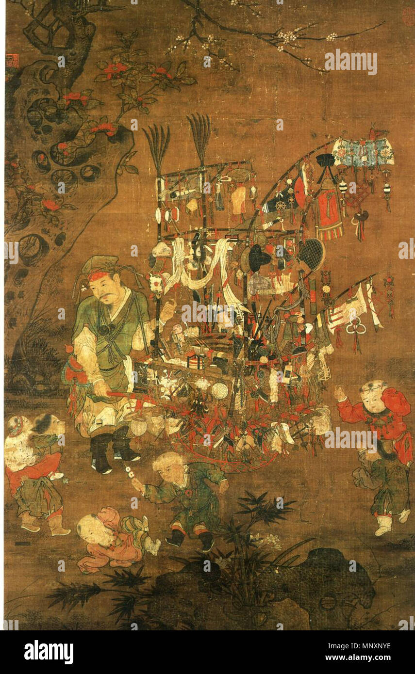 . "Le Colporteur" (货郎图 Knickknack), une peinture de l'artiste chinoise Su Hanchen (苏汉臣 1130-1160active s AD) de la dynastie Song. 12e siècle, Dynastie Song. 1176 Le Colporteur Knickknack2 Banque D'Images