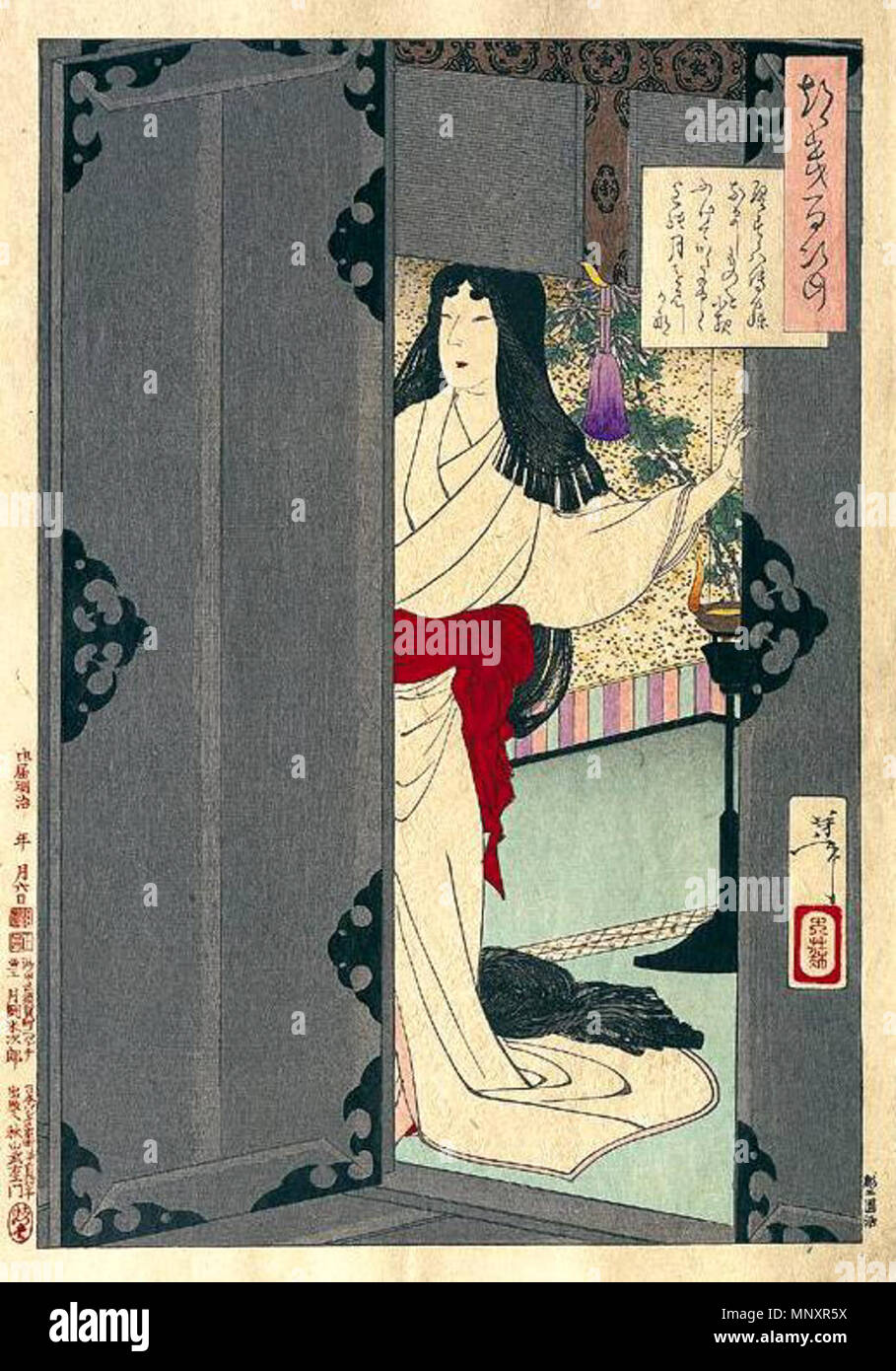 . Akazome Emon Anglais : affichage de la lune à partir de son palais chambers . avant 1892. Yoshitoshi (1839-1892) Noms alternatifs Taiso Yoshitoshi peintre et illustrateur japonais Description Date de naissance/décès 30 Avril 1839 9 juin 1892 Lieu de naissance/décès Ryogoku Edo période de travail, lieu de travail de l'Ukiyo-e, Edo Tokyo contrôle d'autorité : Q467337 : VIAF 59096037 ISNI : 0000 0000 8385 874X ULAN : 500121372 RCAC : n81029697 49286334 1278 NLA : WorldCat Yoshitoshi - 100 Aspects de la lune - 44 Banque D'Images