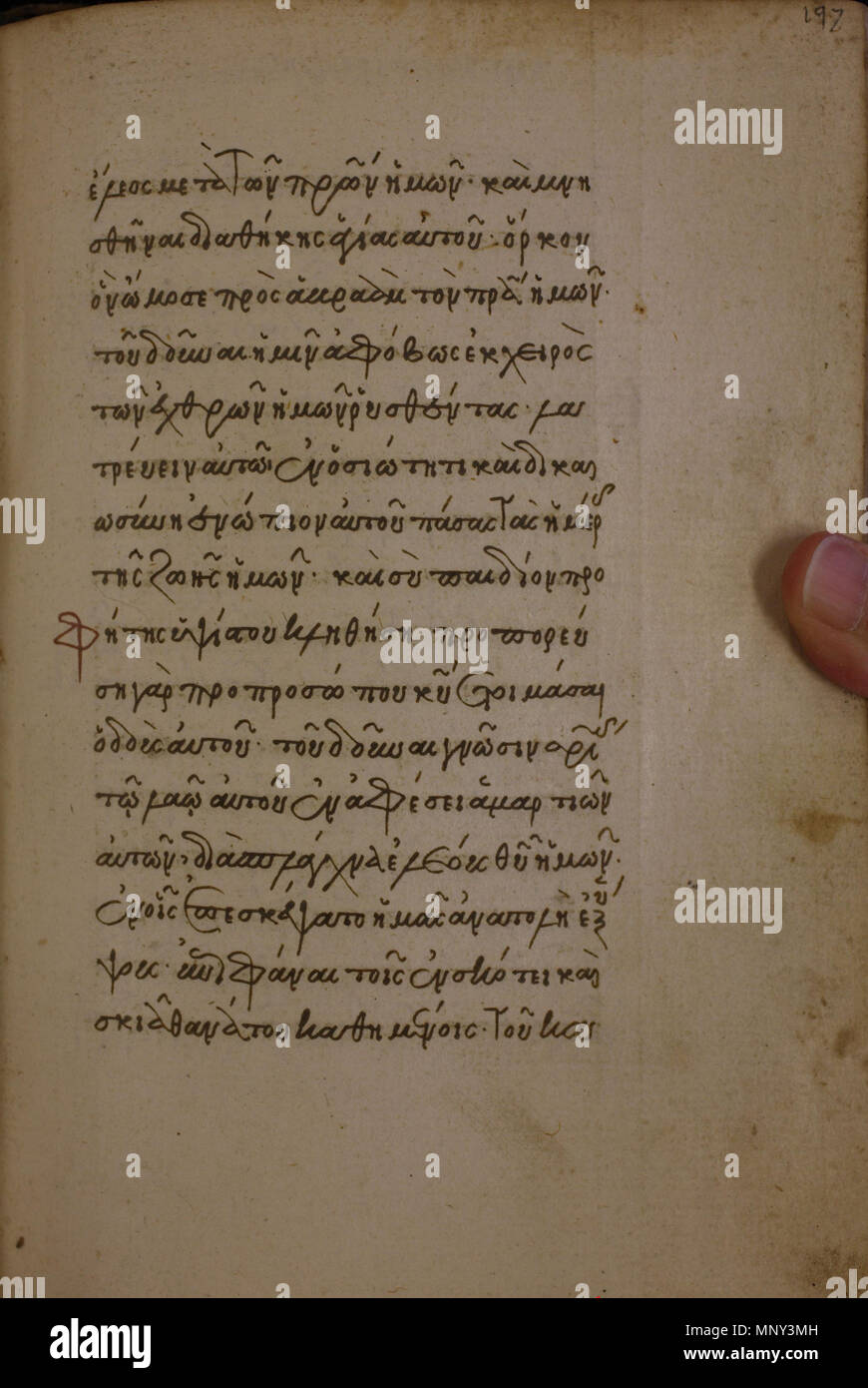 . Anglais : folio 197 recto du codex, avec texte de Luc 1:72-79 . 1430. Theodoros, un scribe 896 545 0197GA un minuscule Banque D'Images