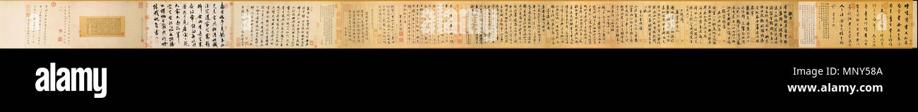 1346 蜀素帖 Banque D'Images