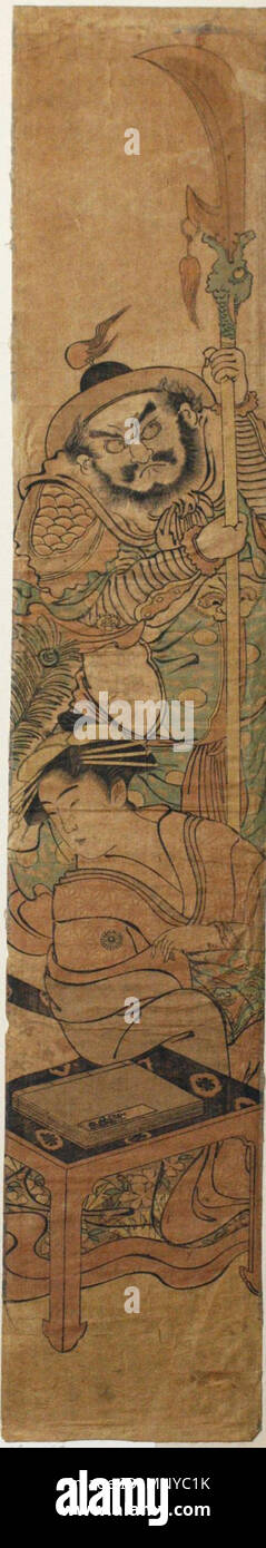 . Anglais : numéro d'Accession : 1939.1.c Afficher : Artiste Katsukawa Shuncho Afficher Titre : parodie montrant une beauté dans l'endroit de Guan Yu avec son accompagnateur Date de création : ca. 1790 Médium : le bloc de hauteur : 26 13/16 in. Largeur : 4 1/2 in. Dimensions d'affichage : 26 13/16 in. x 4 1/2 in. (68,1 cm x 11,43 cm) Ligne de crédit : "Don de Mme Clinton G. Abbott de la succession de son père, M. William G. Clarke' Collection :  <a href ='http://www.sdmart.org/art/our-collection/asian-art' rel ='nofollow' >Les San Diego Museum of Art </a > . 18 mars 2009, 00:39:49. Anglais : thesandiegomuseumofartcollection 962 parodie s Banque D'Images
