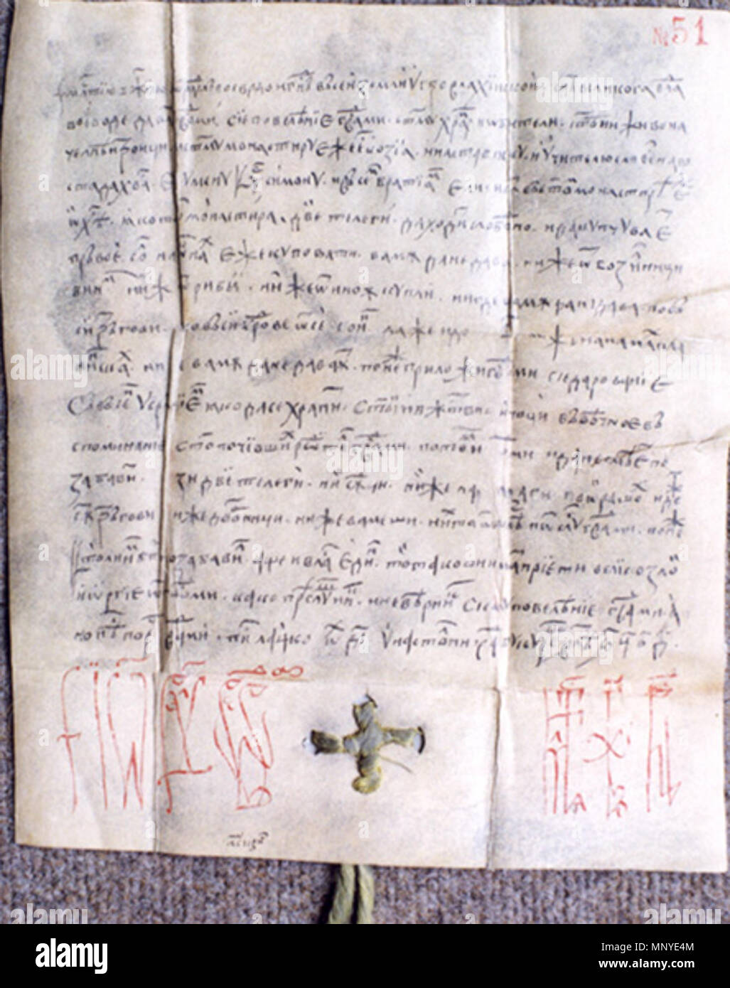 . Deutsch : Fürst von Déclaration Radu vom 14. Oktober 1465 (Faksimile). Anglais : Bref du Voïvode de Valachie Radu cel Frumos en date du 14 octobre 1465, le parchemin par télécopieur. C'est le plus ancien document connu qui mentionne Bucarest par nom. Română : Hrisovul voievodului Radu cel Frumos dat à Cetatea de Scaun une Bucureștilor, 14 octombrie 1465, pergament (facsimil). Este Documentul atestare Bucureștiului prima un. 14 octobre 1465. Radu cel Frumos 1274 Bref du Voïvode de Valachie Radu cel Frumos du 14 octobre 1465 Banque D'Images