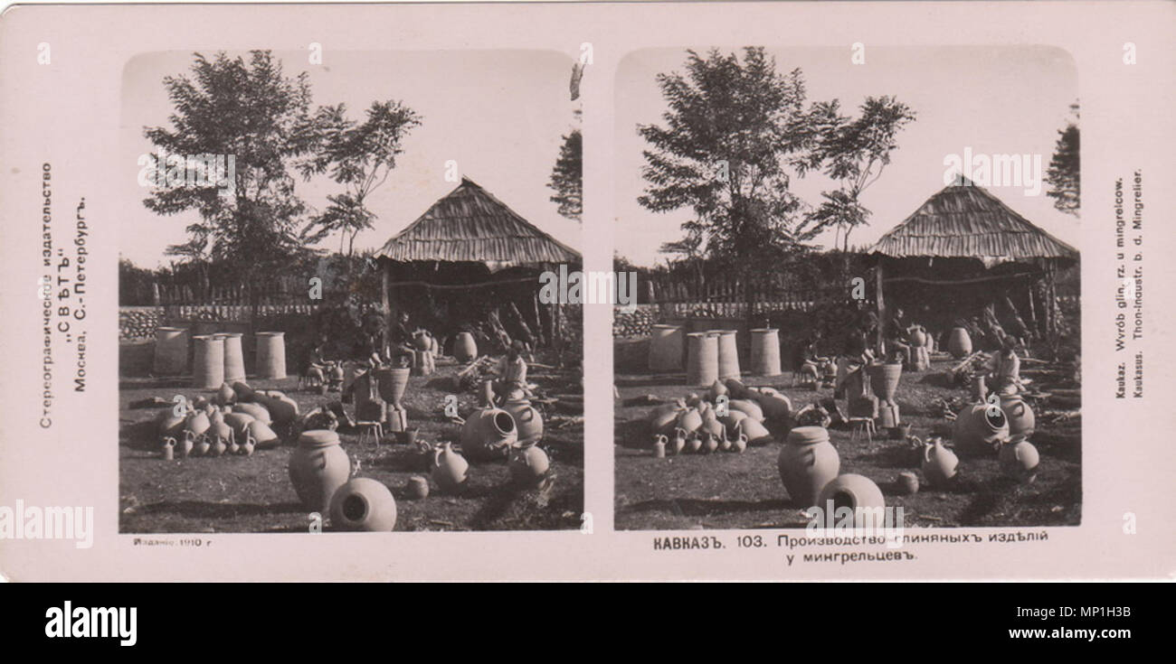 . Anglais : Production de produits d'argile en Mingrélie . 1910. 1153 Inconnu Svet. Caucase. 103. La production de produits d'argile en Mingrélie Banque D'Images