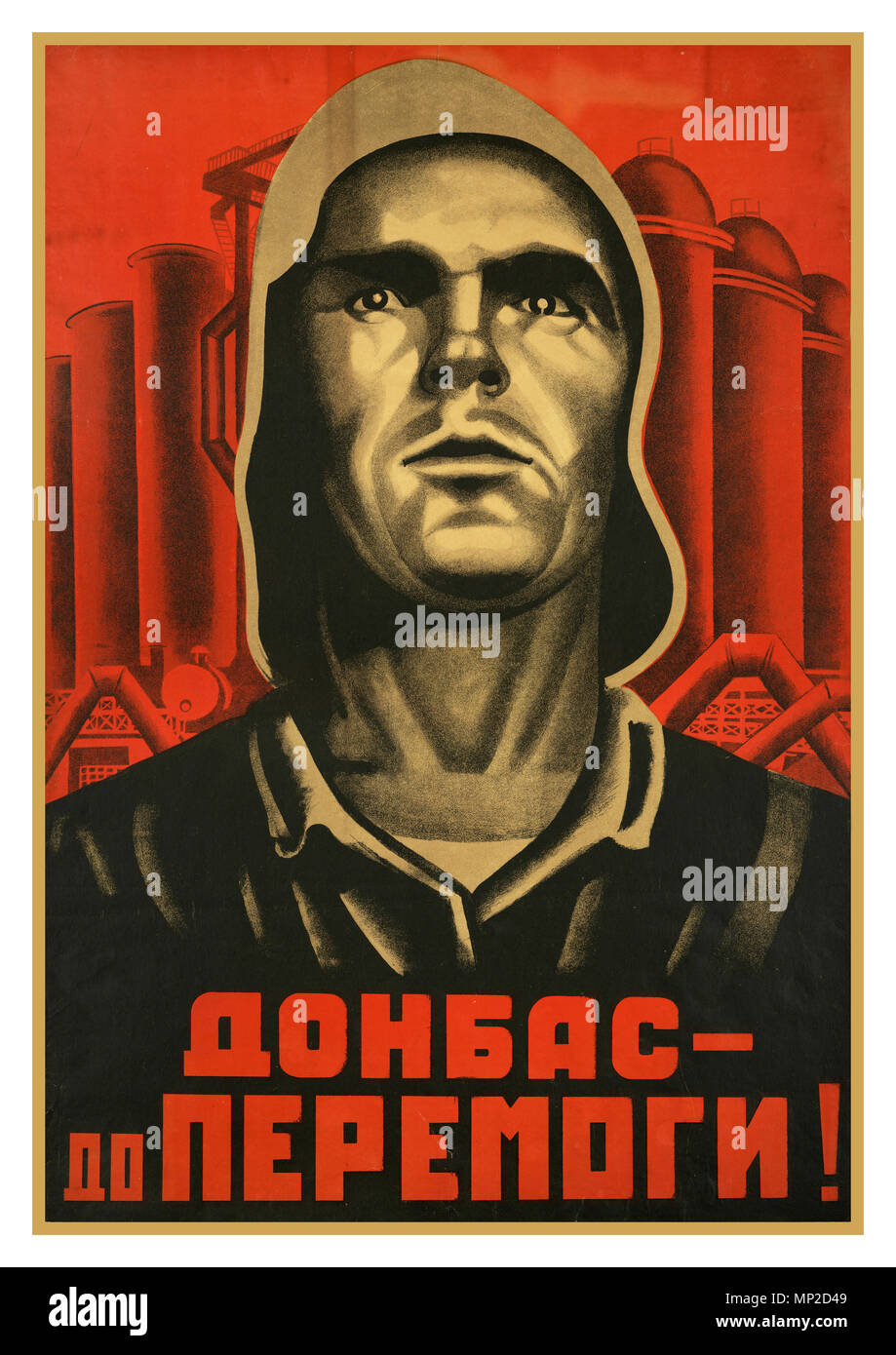 Affiches de propagande de l'Union soviétique Vintage Retro Art Politique 'Donbas, jusqu'à ce que nous surmontions' Banque D'Images