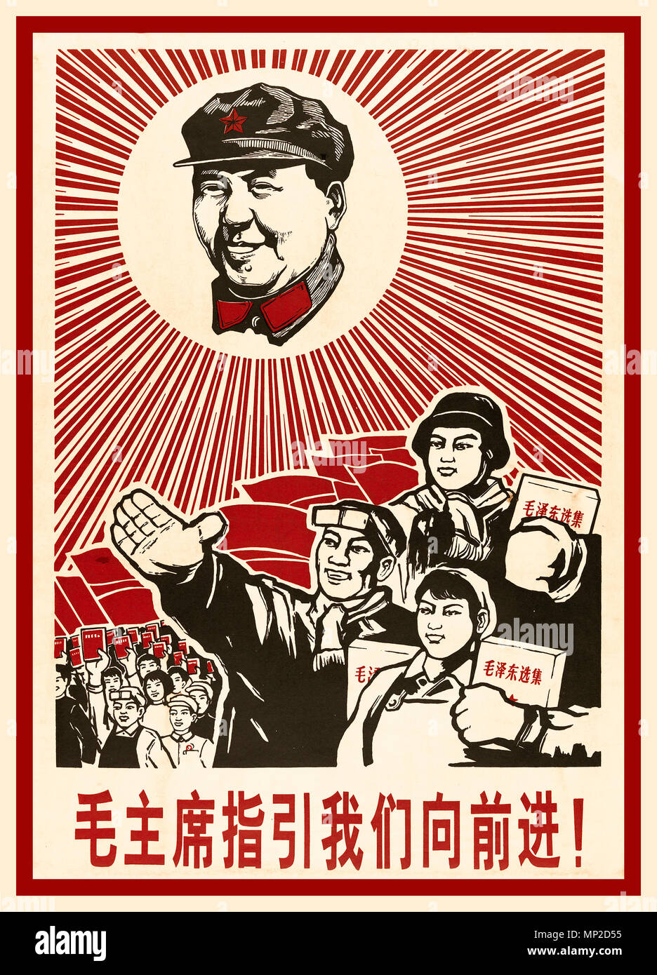 Vintage des années 60, affiche de propagande chinoise "Le Président Mao nous conduit vers l'avant,' 1968 Li Shaomin affiches propagande chinoise Banque D'Images