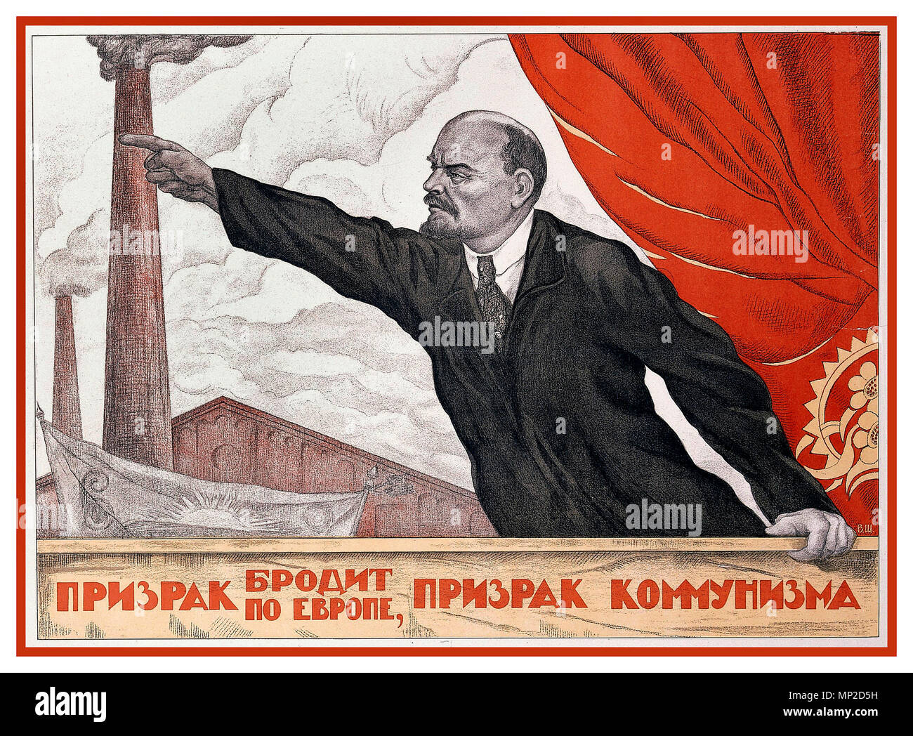 Bannière Rouge URSS Ancienne Lénine Propagande Socialiste - 1922-1991 - Bon état
