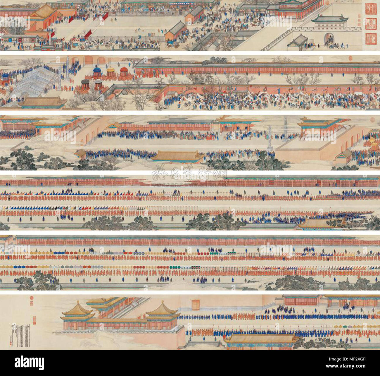 . 《平定西域獻俘禮圖 清乾隆 中文 : num.》，紙本設色，長1.8米，。 米 高0.42Anglais : une scène représentant la réception des otages de la campagne 1755-59, le Turkestan oriental en jour moderne Xinjiang(alors appelée Xiyu) ; dans l'Zhongmao Jindu Crown . 1760. 徐揚 (Xu Yang) 952 Pacifier Xiyu et proposant des rituels en captivité Banque D'Images