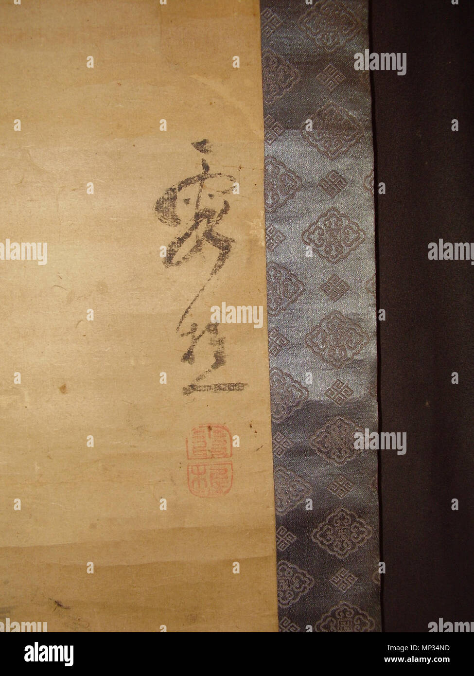 Appareil photo numérique Olympus . Anglais : éclairage a charcoal brazier (peut-être en préparation pour une cérémonie du thé ?) ; signé et scellé comme par Ike no Taiga ; non validée, la recherche nécessaire ! Collection peinture wittig-04 détail de la signature et sceau (photo-03) . 1723-1776 (si authentique) photo prise 2010-04-28. Pas d'Ike Taïga( ?), photo de utilisateur:Lx 121 Éclairage 810.a.charbon.brazier.wittig.collection.peinture.04.signé.&amp ;.étanchéité.as.by.ike.no.taïga.vérifiées.detail.de.signature.&amp ;.seal.shot.03 Banque D'Images