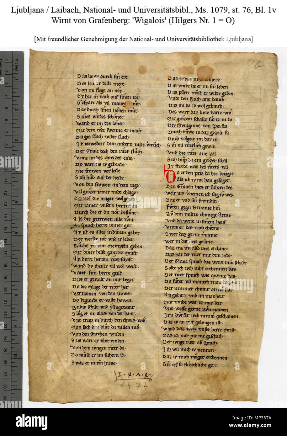 . Deutsch : Wigalois (zwischen 1210 und 1220) des Wirnt von Grafenberg, ein Artusroman. Auszug aus einer Handschrift (Berlin, Staatsbibl., mgf 747) Anglais : Wigalois Wirnt von Grafenberg von ; Écriture (Berlin, Staatsbibl., mgf 747) . 2ème moitié du 13 siècle. Wirnt von Grafenberg Pic1138b 984 1v Banque D'Images
