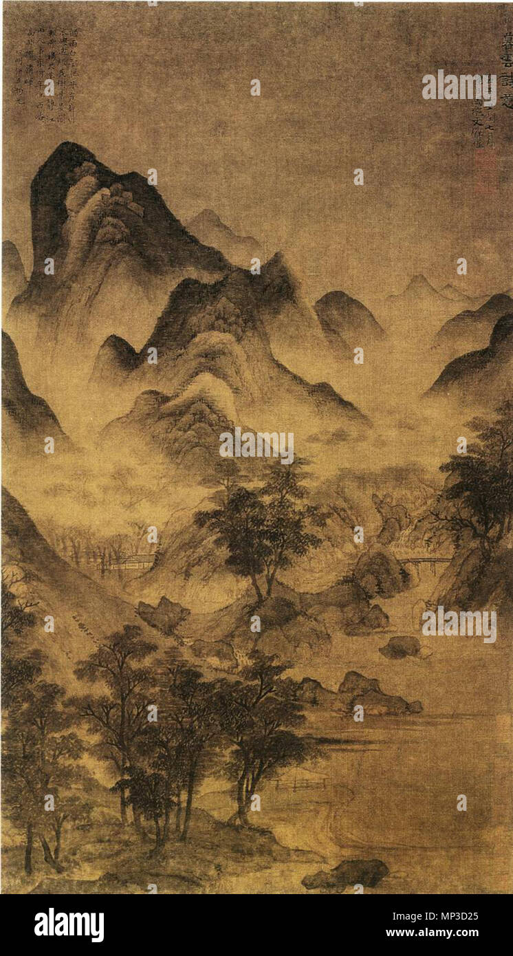 . Anglais : nuages crépuscule poétique (暮雲詩意圖) Couleur sur soie. 95,6 x 56,3 cm. Musée de Shanghai, Shanghai, Chine. (上海博物館). Voir Zhongguo gu dai shu hua jian ding zu. (中國古代書畫鑑定組編) 1997. Hui Zhongguo Hua quan ji.(中國繪畫全集) Zhongguo mei shu fen lei quan ji. Beijing : Wen wu chu ban she. (文物出版社) Volume 8, page 143. Dynastie Yuan - 1271-1368. 1349 la plus probable.. Ma Wan (馬琬 Wan-Poetic 837 Ma) Nuages Crépuscule Banque D'Images