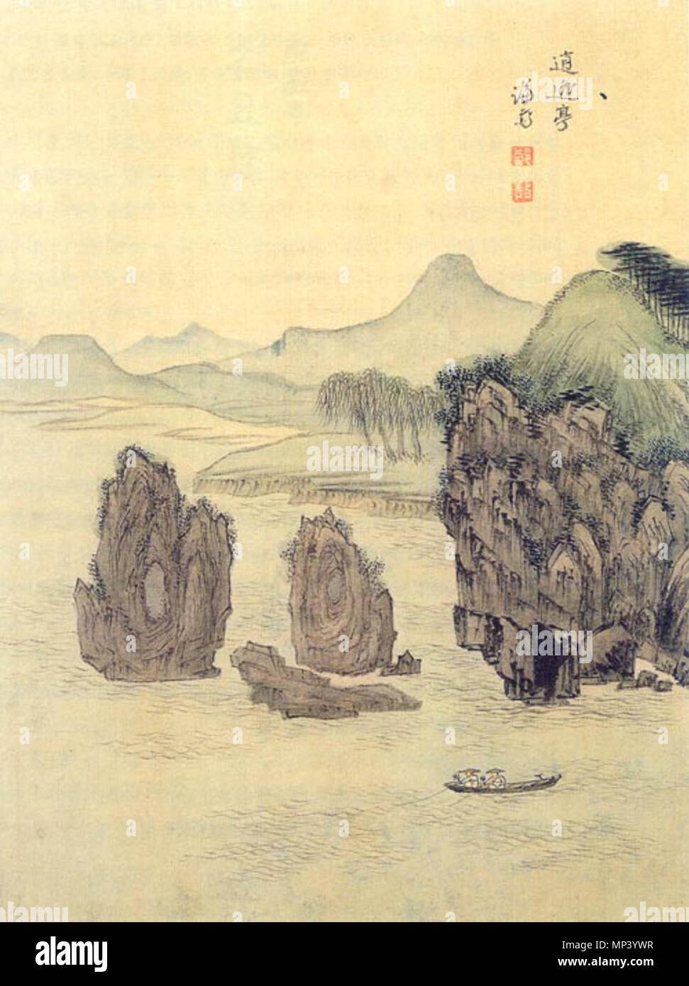 . 逍遙亭 소요정(), 서울시 양천구 가양동 현재 주변 종이에 담채 간송미술관,, entre 1676 et 1759 .. Jeong Seon (1676-1759) Alternative names nom de plume : Gyeonmjae 겸재 謙齋 - (ou) Nangok - 난곡 蘭谷 (courtoisie) Weonbaek 원백 Nom : (元伯) Description peintre coréen Date de naissance/décès 1676 1759 Lieu de naissance Gwangju, Corée du contrôle d'autorité : Q489785 : VIAF 96589982 ISNI : 0000 0000 8284 1444 ULAN : 500123121 RCAC : n78087391 GND : 135687845 English WorldCat : Jeong Seon ou Gyeomjae (1676-1759), célèbre peintre durant la dynastie Joseon Dyansty 717 Seon-Soyo.jeong Jeong Banque D'Images . 逍遙亭 소요정(), 서울시 양천구 가양동 현재 주변 종이에 담채 간송미술관,, entre 1676 et 1759 .. Jeong Seon (1676-1759) Alternative names nom de plume : Gyeonmjae 겸재 謙齋 - (ou) Nangok - 난곡 蘭谷 (courtoisie) Weonbaek 원백 Nom : (元伯) Description peintre coréen Date de naissance/décès 1676 1759 Lieu de naissance Gwangju, Corée du contrôle d'autorité : Q489785 : VIAF 96589982 ISNI : 0000 0000 8284 1444 ULAN : 500123121 RCAC : n78087391 GND : 135687845 English WorldCat : Jeong Seon ou Gyeomjae (1676-1759), célèbre peintre durant la dynastie Joseon Dyansty 717 Seon-Soyo.jeong Jeong Banque D'Images