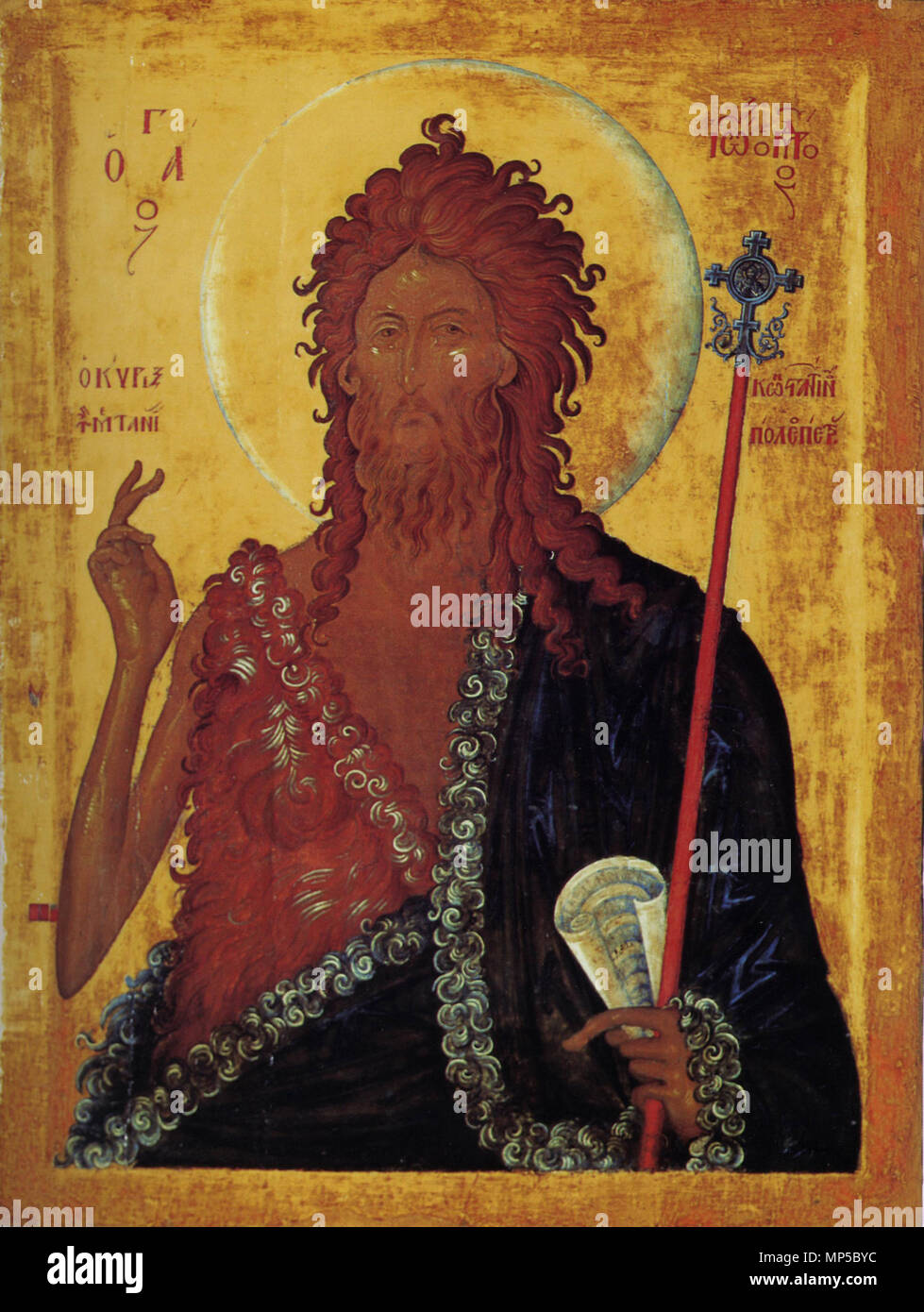 731 John Baptist Macédoine Banque D'Images