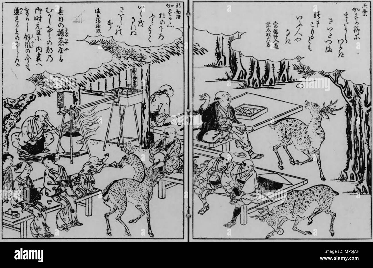 日本語 : 春日の茶屋 Français : pas de Kasuga chaya : Resthouse de Kasuga (Nara, Japon) . 大和名所図会 巻之一より春日の茶屋 日本語 :（鹿に餌を与える客たち） Français : alimentation touristes deer-snack au resthouse . 1791. 760 KasugaChaya Banque D'Images