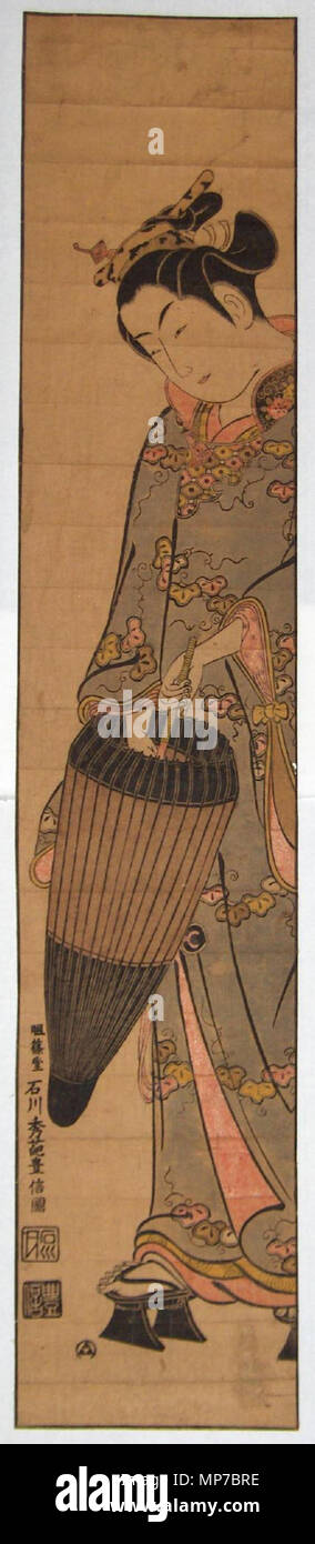 . Anglais : Une jeune femme avec un parapluie. Elle porte une cape de pluie et des sabots (geta). Large hashira-e (27.5 x 5.5 in. ; 70 x 14 cm.) de couleur à la main avec beni (recouverte d'urushi), jaune, moutarde, marron et bleu. Publié par Urokogata 1742 c-ya. . Ishikawa Toyonobu (1711-1785), Ishikawa Toyonobu 676 - Femme avec parapluie, cape de pluie et geta Banque D'Images