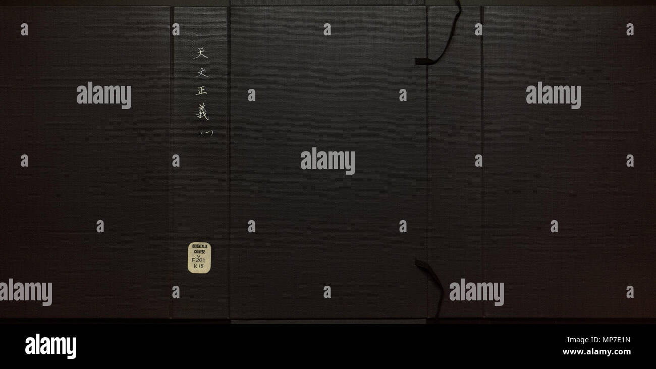 Толкования основ астрономии : Русский, изданные приказу императора Français по : Interprétations des principes astronomiques commandées par l'Ordre impérial Anglais : Interprétations des principes astronomiques émis par l'Ordre impérial 中文 : 钦定天文正义 Português : Interpretações astronômicos emitidas princípios de pela ordem imperial العربية : تفسير لمبادئ الفلك صادر بأمر إمبراطوري علم Español : Interpretaciones de los principios astronómicos publicadas por orden imperial . Русский : Эта работа из 80 juan томах составленная 32 в, приказу императора Цяньлуна по (правил в 1736-1795 гг. династии Цин ни), Banque D'Images