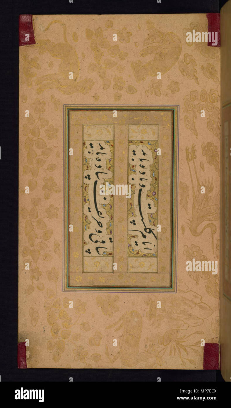 Un Iranien 673 W.673.3- Feuille d'Album de la Calligraphie persane - Walters W6733A - Page complète Banque D'Images