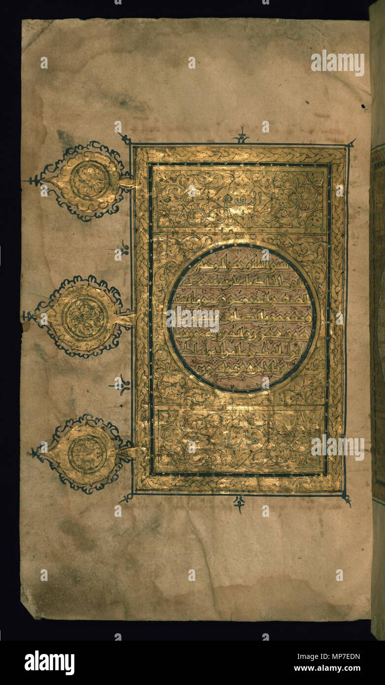 (Anonyme) de l'Iran. "Le côté gauche d'une double-page décoration contenant Surat al-vache", 6e siècle AH/AD 12ème siècle. l'encre et pigments sur portées, papier non européens avec les lignes de la chaîne qui semblent être regroupées par deux. Walters Art Museum (W.557.3A) : acquis par Henry Walters, 1897. Un Iranien 673 W.557.3- côté gauche de un double-page Incipit - Walters W5573A - Page complète Banque D'Images