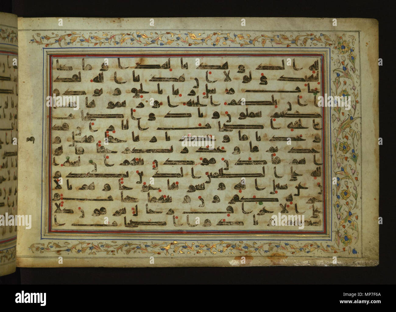 W.553.15b 676 - islamique feuille à partir du Qur'an - Walters W55315B - Page complète Banque D'Images