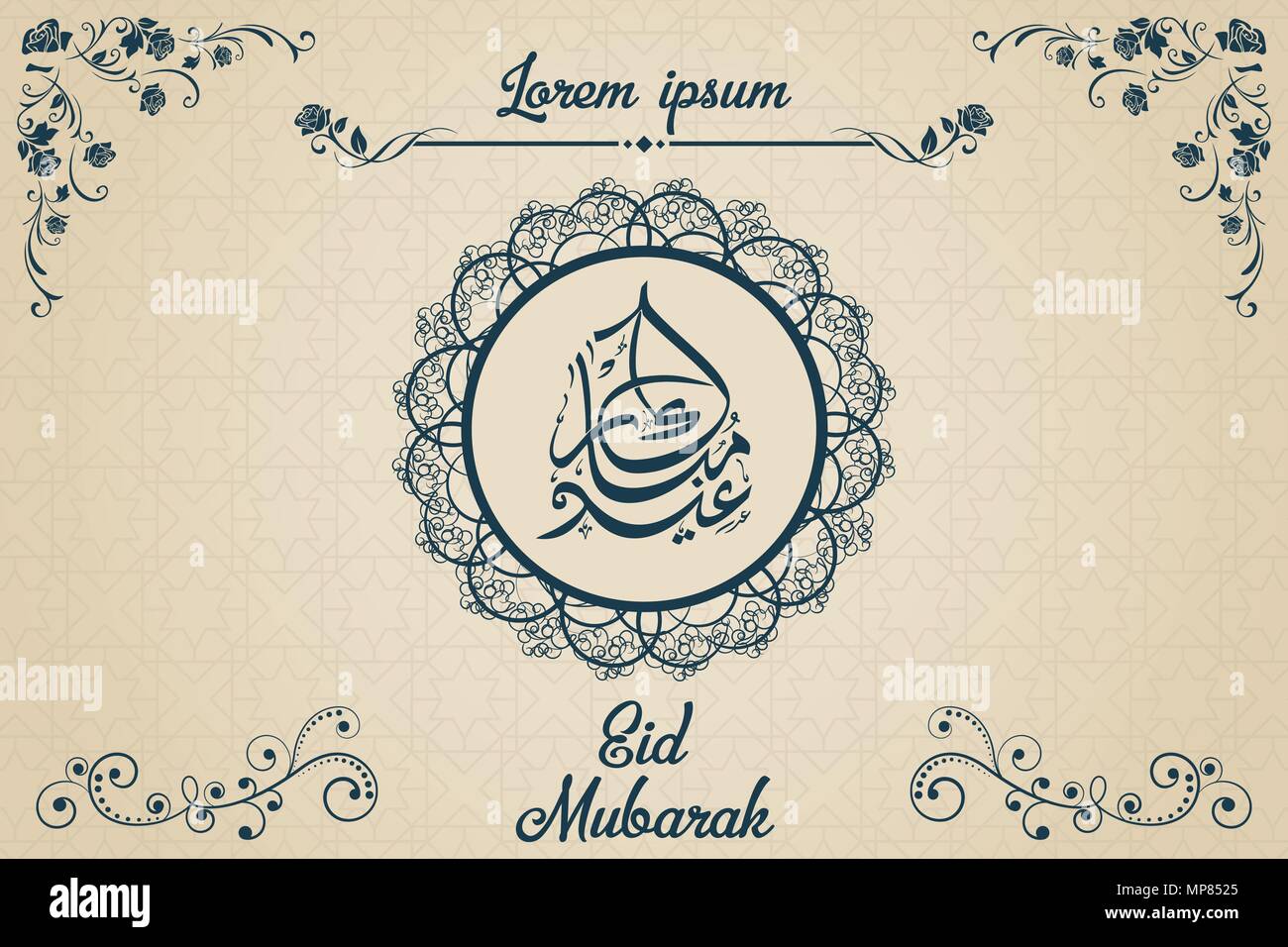 Eid Mubarak Greeting card invitation la calligraphie arabe vector template design Illustration de Vecteur