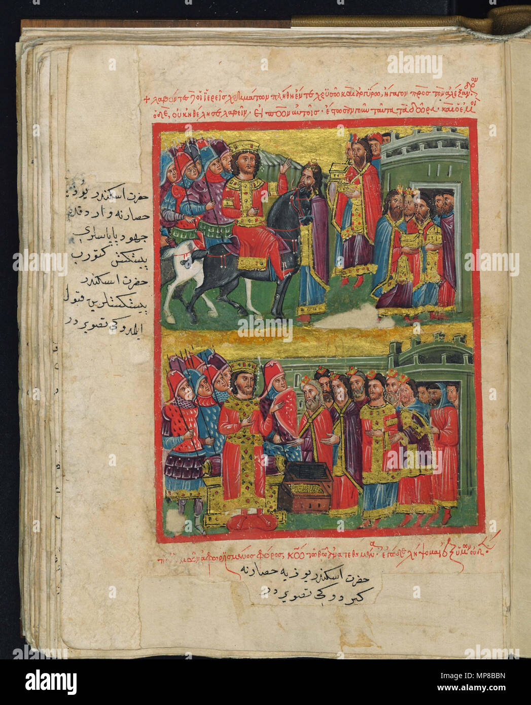 . Anglais : xive siècle, manuscrit grec miniature représentant des scènes de la vie d'Alexandre le Grand. Les prêtres des Juifs (rabbins) offrent Alexandre le Grand l'or et l'argent, Alexander a passé les dons de l'Rabbi's sur ses dieux. Toute la scène est représenté entièrement en mode byzantine de la fin de l'Époque byzantine (1204-1453). Alexandre le Grand est dépeint comme un empereur byzantin (Basileus) et ses troupes sont décrits comme Byzantine-Greek soldats de la 14e siècle. Les rabbins juifs sont indiqués les insignes distinctifs de robes de cérémonie et small caps sur leur tête. Écrit à l'origine Banque D'Images
