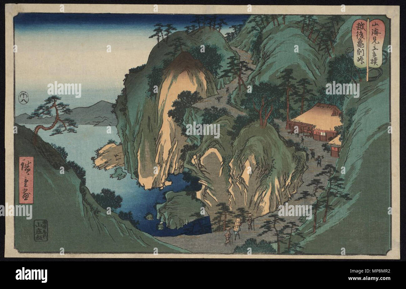 . Anglais : Kamewaritoge Kamewari Echigo (col, la Province d'Echigo) à partir de la série Sankai Mitate (montagnes et mers de Sumo par rapport aux lutteurs), gravure sur bois en couleur, 403 x 512 mm . 1858. Hiroshige (1797-1858), Utashige 歌川廣重 Autres noms (歌重 Ichiyūsai J), Hiroshige (一幽斎廣重), Andō Hiroshige (安藤広重), nom de naissance : Andō Tokutarō (安藤 徳太郎) Description artiste japonais ukiyo-e, peintre et dessinateur Date de naissance/décès 1797 12 octobre 1858 Lieu de naissance/décès Edo Edo période de travail entre vers 1812 et vers 1858 L'emplacement de travail aujourd'hui, Edo Tokyo, Tōkaidō (route) (1832), Kyoto (1832) Banque D'Images . Anglais : Kamewaritoge Kamewari Echigo (col, la Province d'Echigo) à partir de la série Sankai Mitate (montagnes et mers de Sumo par rapport aux lutteurs), gravure sur bois en couleur, 403 x 512 mm . 1858. Hiroshige (1797-1858), Utashige 歌川廣重 Autres noms (歌重 Ichiyūsai J), Hiroshige (一幽斎廣重), Andō Hiroshige (安藤広重), nom de naissance : Andō Tokutarō (安藤 徳太郎) Description artiste japonais ukiyo-e, peintre et dessinateur Date de naissance/décès 1797 12 octobre 1858 Lieu de naissance/décès Edo Edo période de travail entre vers 1812 et vers 1858 L'emplacement de travail aujourd'hui, Edo Tokyo, Tōkaidō (route) (1832), Kyoto (1832) Banque D'Images