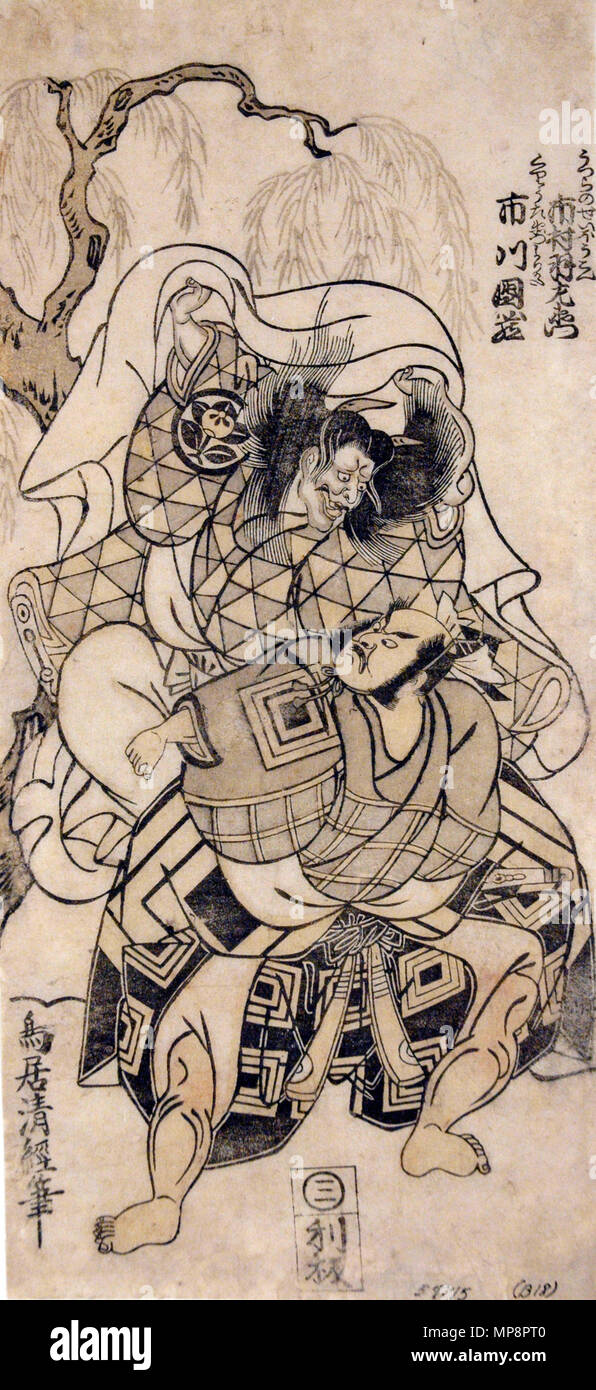 . Anglais : numéro d'Accession : 1957.75 Artiste Affichage : Torii Kiyotsune Afficher Titre : Les acteurs Ichimura Uzaemon IX comme le fantôme de Utsura-no-sei et Ichikawa Danzo Date de création : Estampe : moyenne 1760-1770 Hauteur : 11 13/16 in. Largeur : 5 7/16 in. Dimensions d'affichage : 11 13/16 in. x 5 7/16 in. (30 cm x 13,81 cm) Editeur : Mikawaya Rihei Ligne de crédit : legs de Mme Cora Burnett Timken Collection :  <a href ='http://www.sdmart.org/art/our-collection/asian-art' rel ='nofollow' >Les San Diego Museum of Art </a > . 9 mai 2007, 15:11:41. Anglais : thesandiegomuseumofartcollection 1168 Les acteurs Ichimura Uza Banque D'Images
