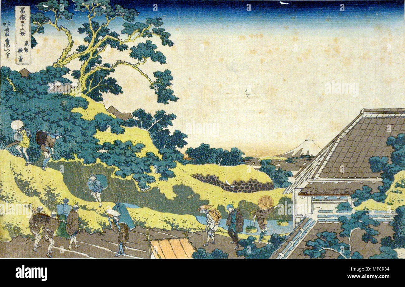 . Anglais : numéro d'Accession : 1957.178 Afficher Artiste : Katsushika Hokusai Afficher Titre : Surugadai à Edo Traduction(s) : Série surugadai Toto Titre : Trente-six vues du Mont Fuji de Fugaku sanjurokkei Nom : Date de création : ca. 1831-1834 Medium : le bloc de hauteur : 9 15/16 in. Largeur : 14 13/16 in. Dimensions d'affichage : 9 15/16 in. x 14 13/16 in. (25,24 cm x 37,62 cm) Editeur : Nishimuraya Yohachi Ligne de crédit : legs de Mme Cora Burnett Timken copie de l'étiquette : "comme la fonte des neiges sur le Mont Fuji, les différents tons de vert de la végétation indiquent le milieu de l'été. Les spectateurs de l'empathie avec t Banque D'Images