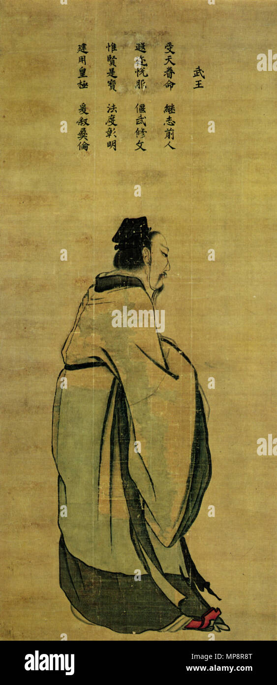 Le roi Wu de la dynastie Zhou . 766 Le roi Wu de Zhou Banque D'Images