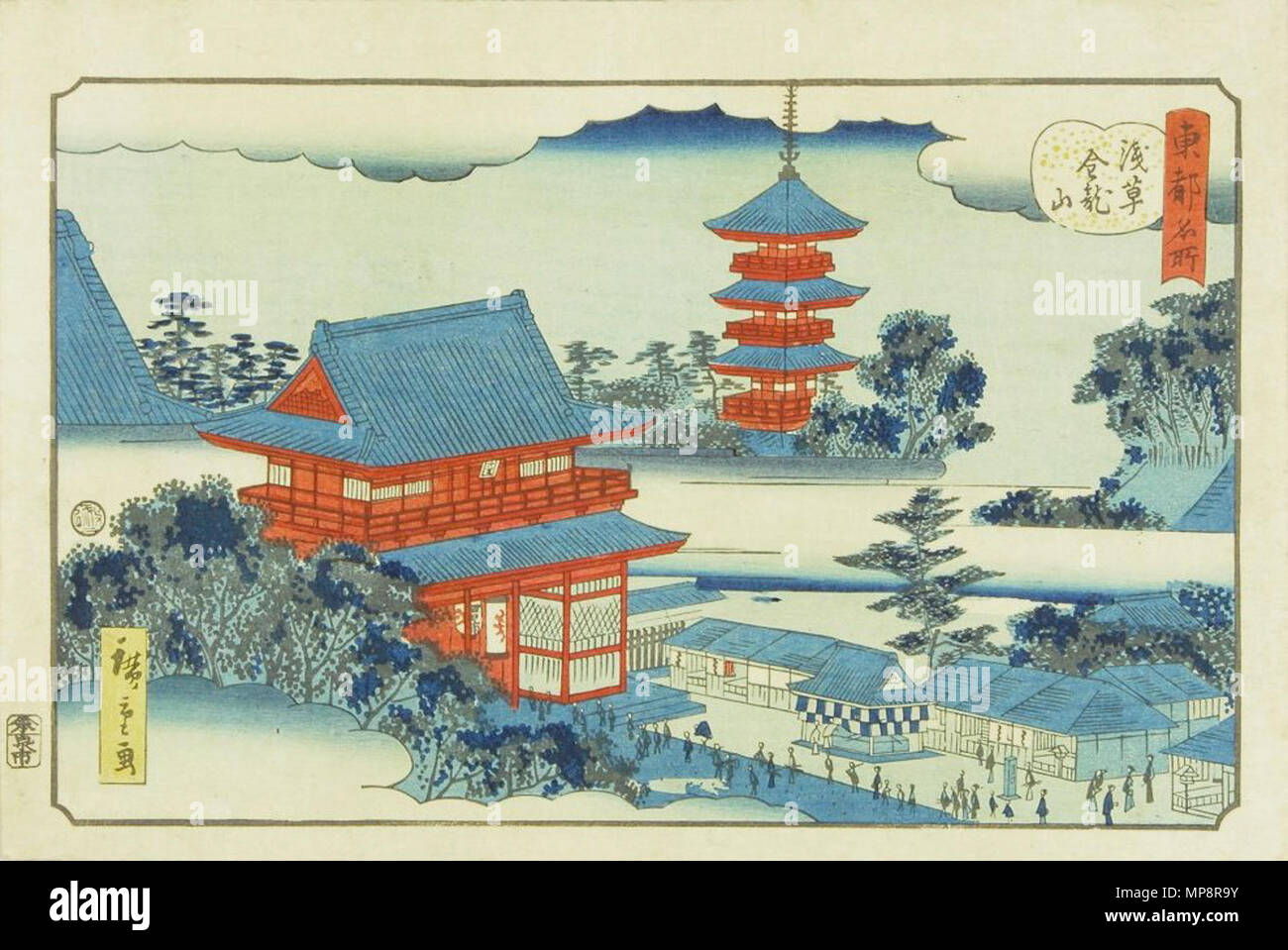 « 浅草金龍山 東都名所 日本語 :" . Anglais : Temple Kinryuzan à Asakusa - à partir de la série lieux célèbres dans l'Est de la capitale - par Hiroshige II . Milieu du 19ème siècle. 766 à Asakusa Temple Kinryuzan à partir de la série lieux célèbres dans l'Est de la capitale par Hiroshige II Banque D'Images