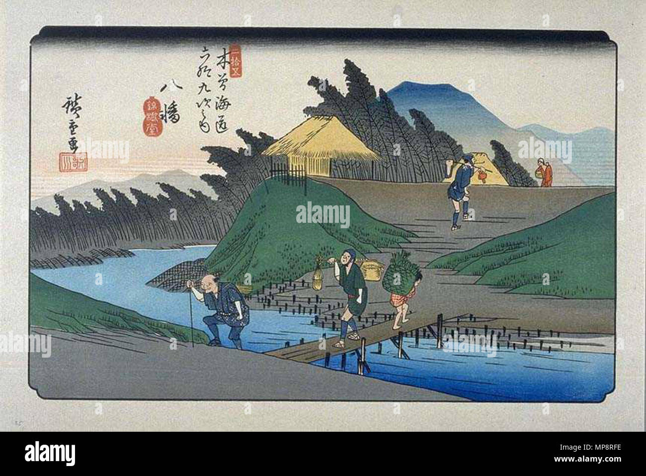. Yawata sur l'Kisokaido, l'ukiyo-e imprime par Hiroshige . Hiroshige (1797-1858), Utashige 歌川廣重 Autres noms (歌重 Ichiyūsai J), Hiroshige (一幽斎廣重), Andō Hiroshige (安藤広重), nom de naissance : Andō Tokutarō (安藤 徳太郎) Description artiste japonais ukiyo-e, peintre et dessinateur Date de naissance/décès 1797 12 octobre 1858 Lieu de naissance/décès Edo Edo période de travail entre vers 1812 et vers 1858 L'emplacement de travail aujourd'hui, Edo Tokyo, Tōkaidō (route) (1832), Kyoto (1832) contrôle d'autorité : Q200798 : VIAF 19678928 ISNI : 0000 0001 2021 9980 ULAN : 500019641 RCAC : n50044379 NLA : 35006801 767 WorldCat Kis Banque D'Images . Yawata sur l'Kisokaido, l'ukiyo-e imprime par Hiroshige . Hiroshige (1797-1858), Utashige 歌川廣重 Autres noms (歌重 Ichiyūsai J), Hiroshige (一幽斎廣重), Andō Hiroshige (安藤広重), nom de naissance : Andō Tokutarō (安藤 徳太郎) Description artiste japonais ukiyo-e, peintre et dessinateur Date de naissance/décès 1797 12 octobre 1858 Lieu de naissance/décès Edo Edo période de travail entre vers 1812 et vers 1858 L'emplacement de travail aujourd'hui, Edo Tokyo, Tōkaidō (route) (1832), Kyoto (1832) contrôle d'autorité : Q200798 : VIAF 19678928 ISNI : 0000 0001 2021 9980 ULAN : 500019641 RCAC : n50044379 NLA : 35006801 767 WorldCat Kis Banque D'Images