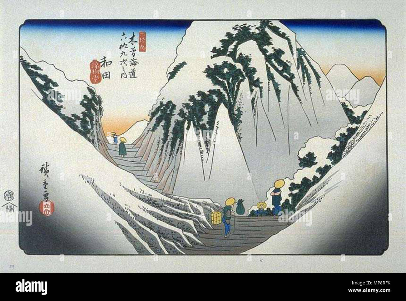 . L'AMA sur la Kisokaido, l'ukiyo-e imprime par Hiroshige . Hiroshige (1797-1858), Utashige 歌川廣重 Autres noms (歌重 Ichiyūsai J), Hiroshige (一幽斎廣重), Andō Hiroshige (安藤広重), nom de naissance : Andō Tokutarō (安藤 徳太郎) Description artiste japonais ukiyo-e, peintre et dessinateur Date de naissance/décès 1797 12 octobre 1858 Lieu de naissance/décès Edo Edo période de travail entre vers 1812 et vers 1858 L'emplacement de travail aujourd'hui, Edo Tokyo, Tōkaidō (route) (1832), Kyoto (1832) contrôle d'autorité : Q200798 : VIAF 19678928 ISNI : 0000 0001 2021 9980 ULAN : 500019641 RCAC : n50044379 NLA : 35006801 Kisok WorldCat 767 Banque D'Images . L'AMA sur la Kisokaido, l'ukiyo-e imprime par Hiroshige . Hiroshige (1797-1858), Utashige 歌川廣重 Autres noms (歌重 Ichiyūsai J), Hiroshige (一幽斎廣重), Andō Hiroshige (安藤広重), nom de naissance : Andō Tokutarō (安藤 徳太郎) Description artiste japonais ukiyo-e, peintre et dessinateur Date de naissance/décès 1797 12 octobre 1858 Lieu de naissance/décès Edo Edo période de travail entre vers 1812 et vers 1858 L'emplacement de travail aujourd'hui, Edo Tokyo, Tōkaidō (route) (1832), Kyoto (1832) contrôle d'autorité : Q200798 : VIAF 19678928 ISNI : 0000 0001 2021 9980 ULAN : 500019641 RCAC : n50044379 NLA : 35006801 Kisok WorldCat 767 Banque D'Images